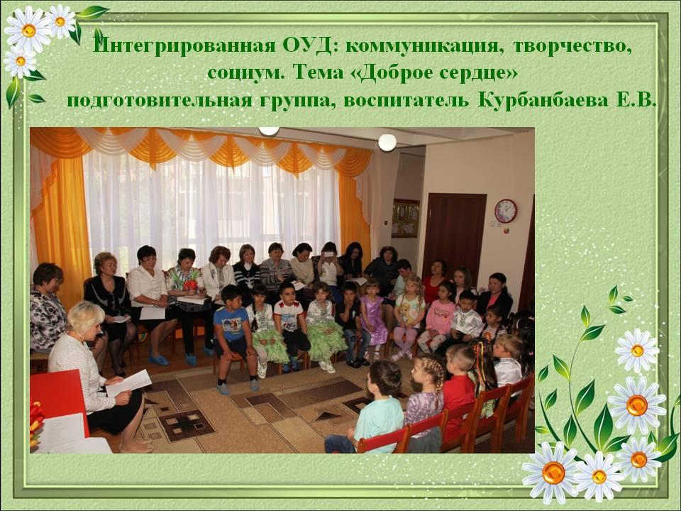 Республиканский методический семинар