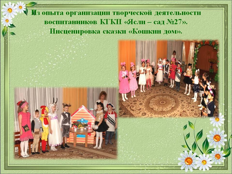 Республиканский методический семинар