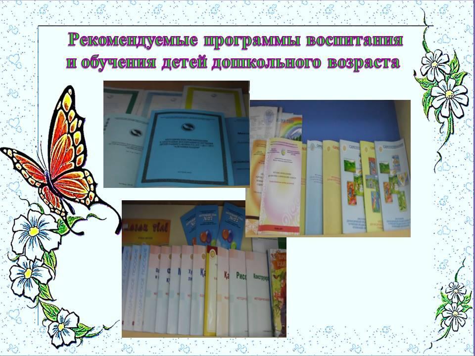 Консультационный пункт