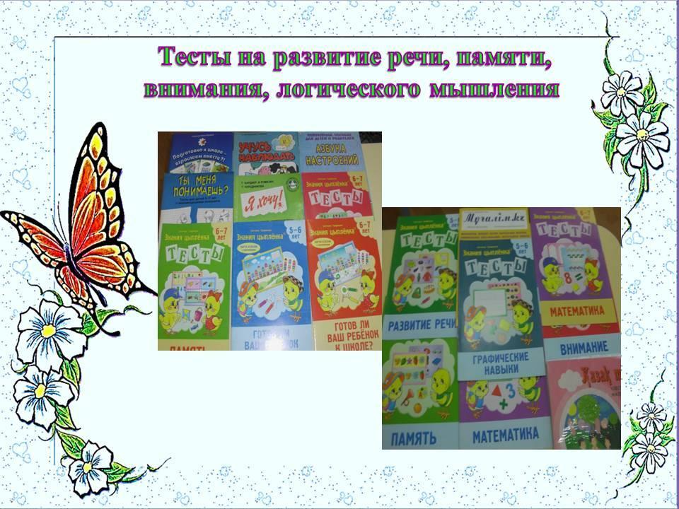 Консультационный пункт