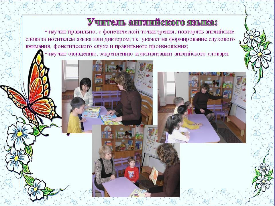 Консультационный пункт