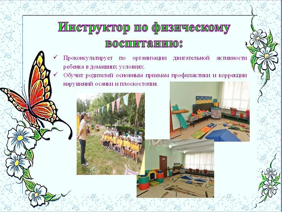 Консультационный пункт