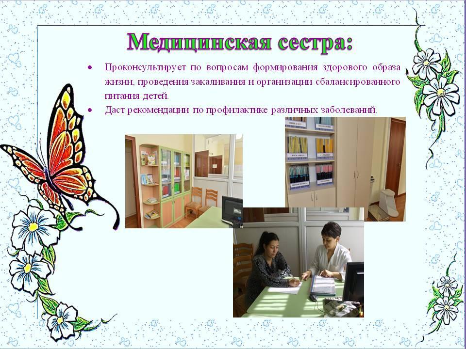 Консультационный пункт