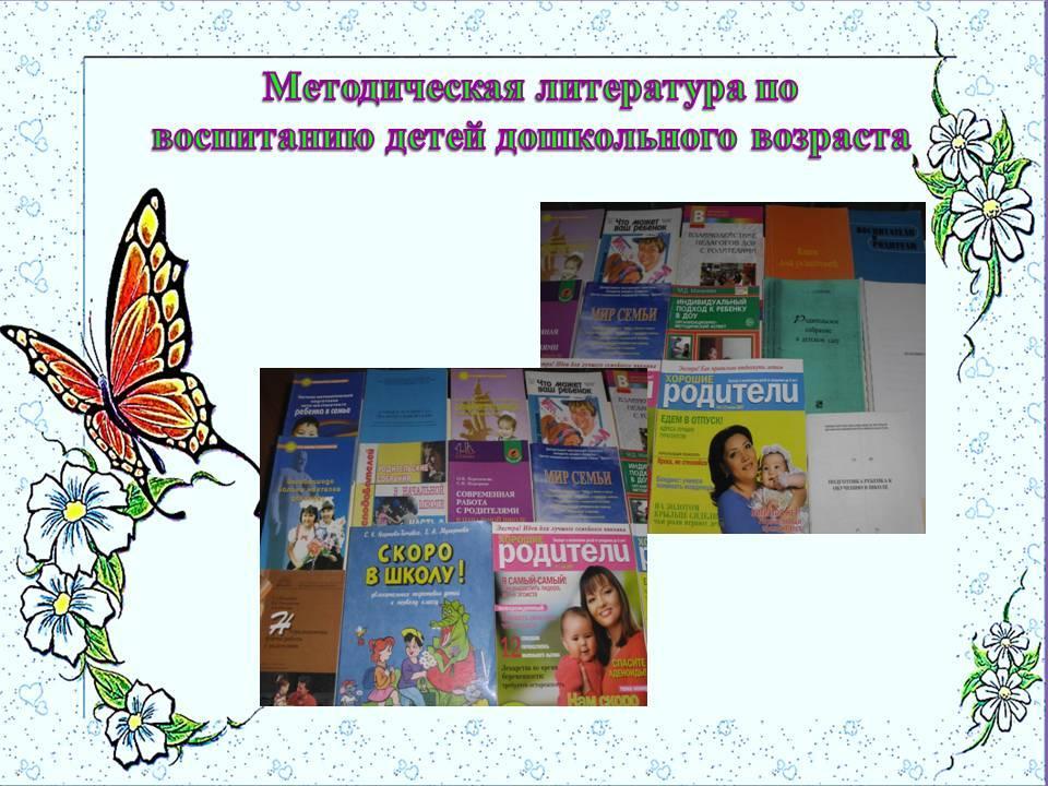 Консультационный пункт