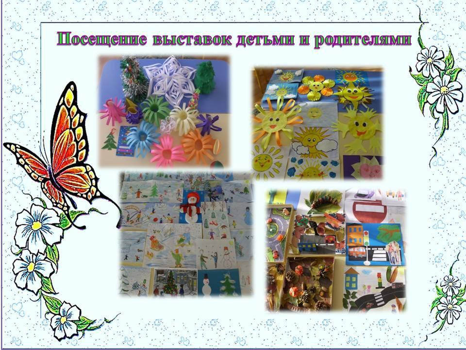 Консультационный пункт