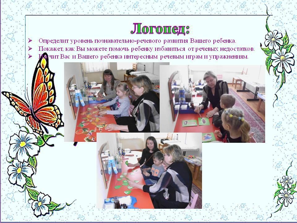 Консультационный пункт