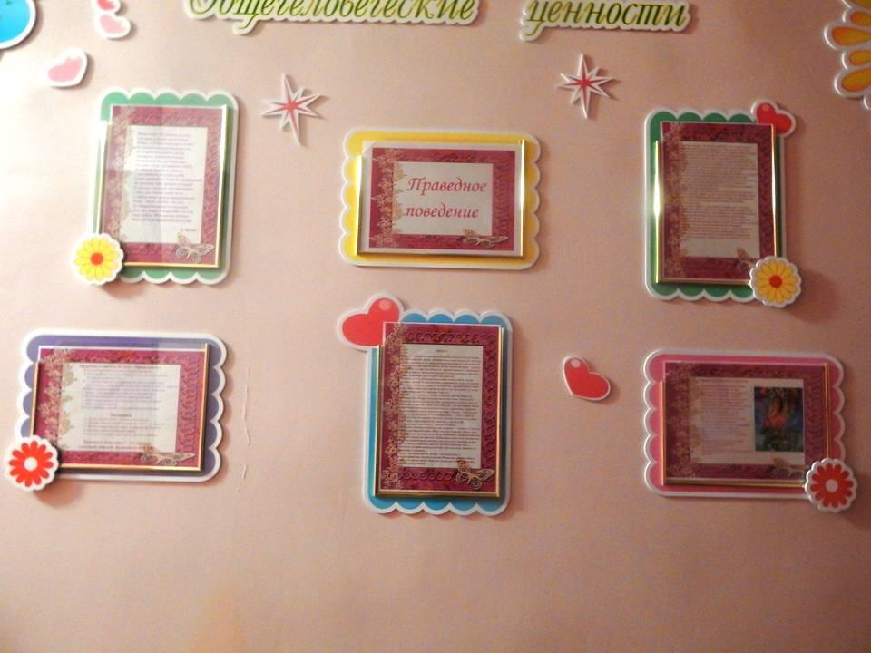 Презентация проекта творческого сотрудничества педагогов и родителей «Ясли-сада № 27»