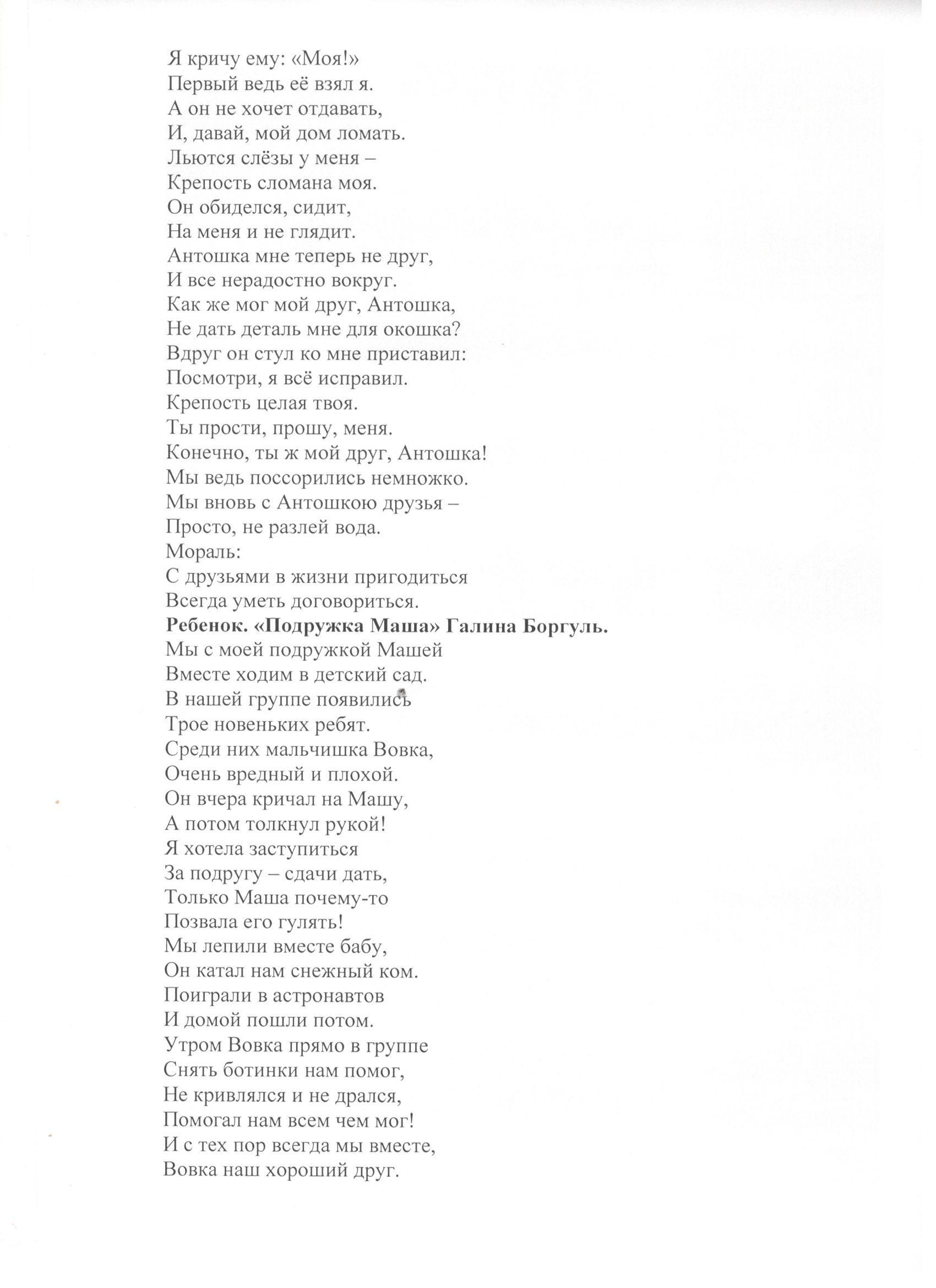 Отчет по Декаде Самопознания