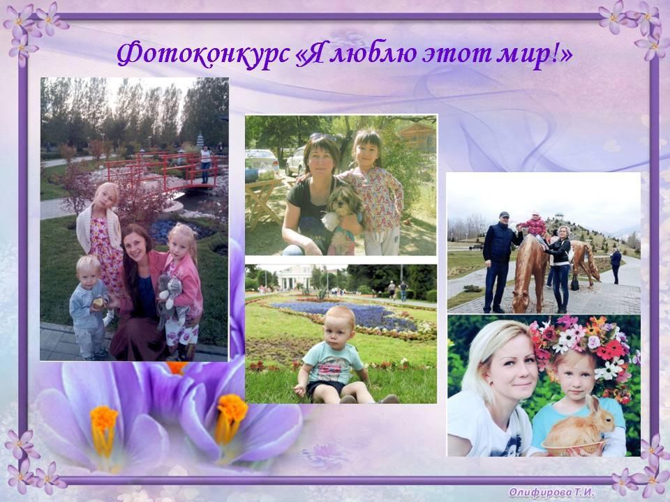 Отчет по Декаде Самопознания