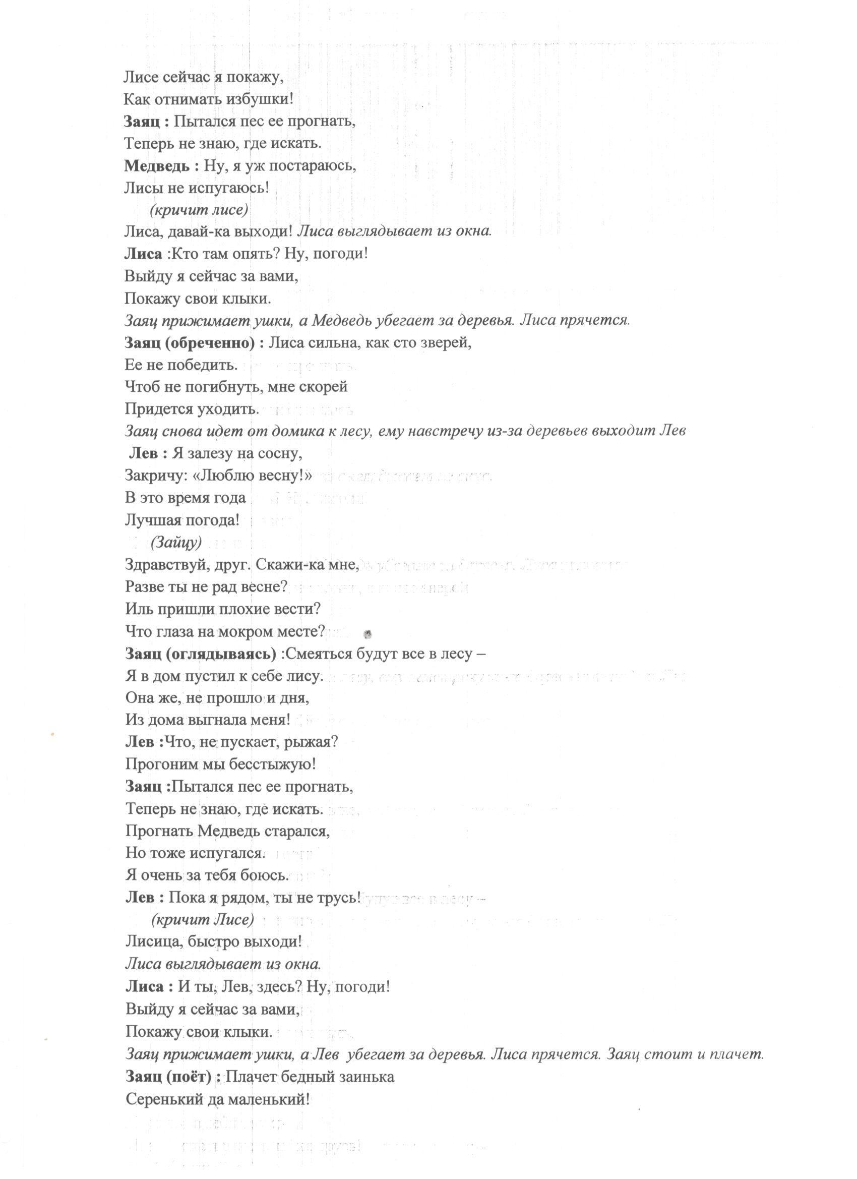 Отчет по Декаде Самопознания