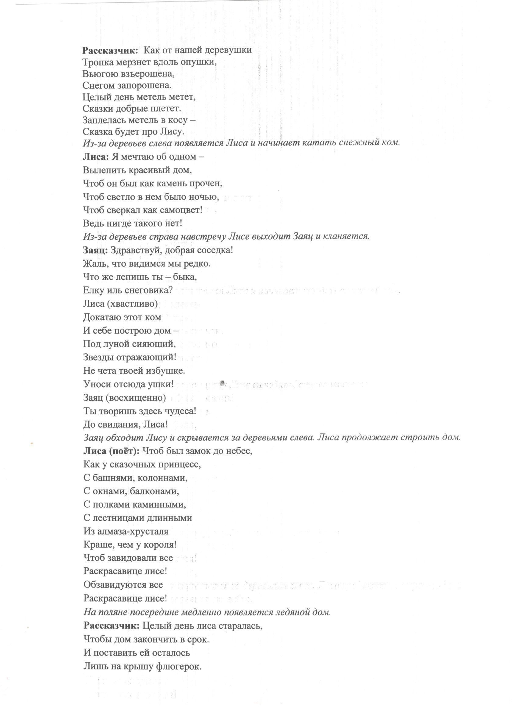 Отчет по Декаде Самопознания