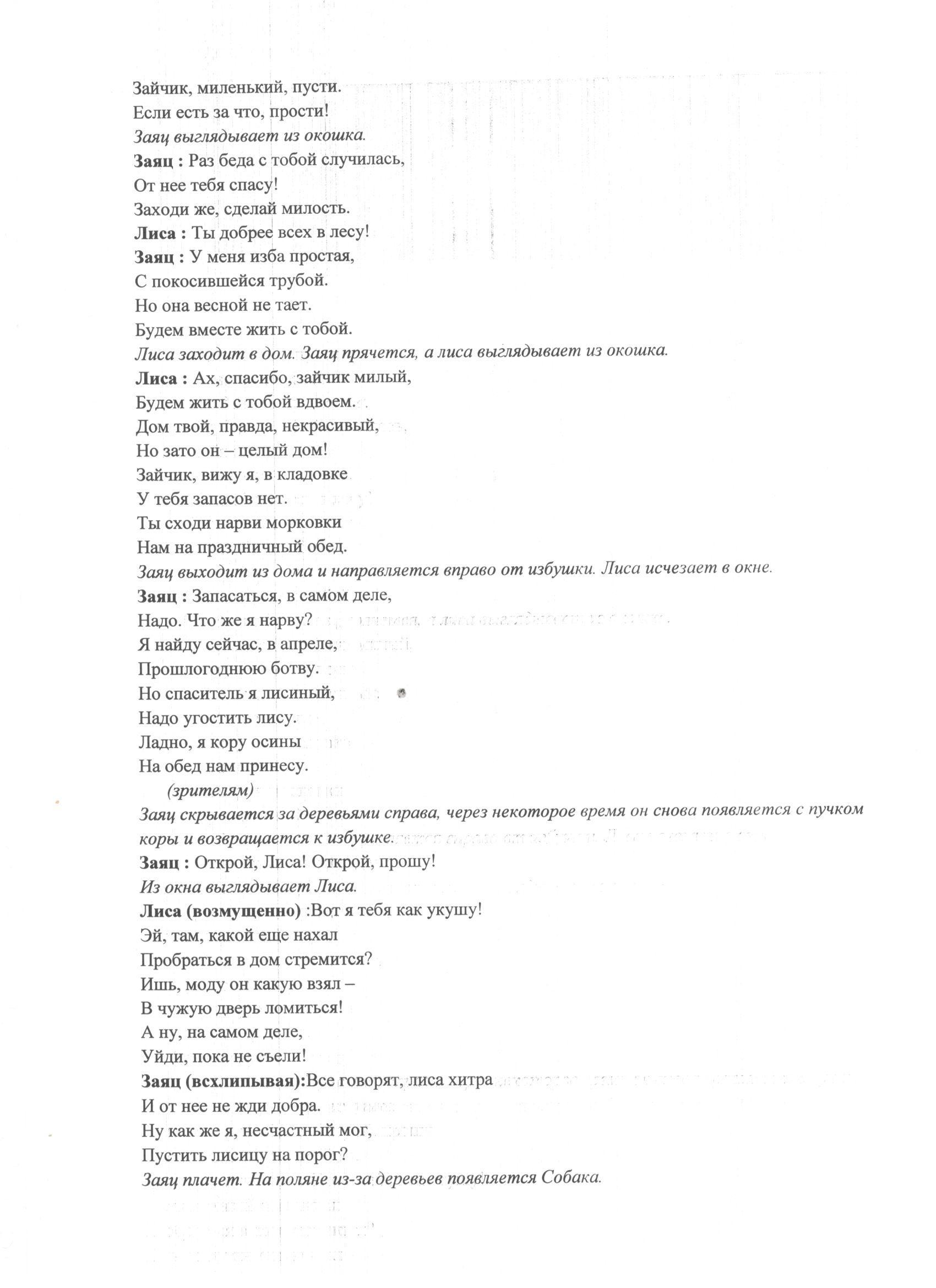 Отчет по Декаде Самопознания