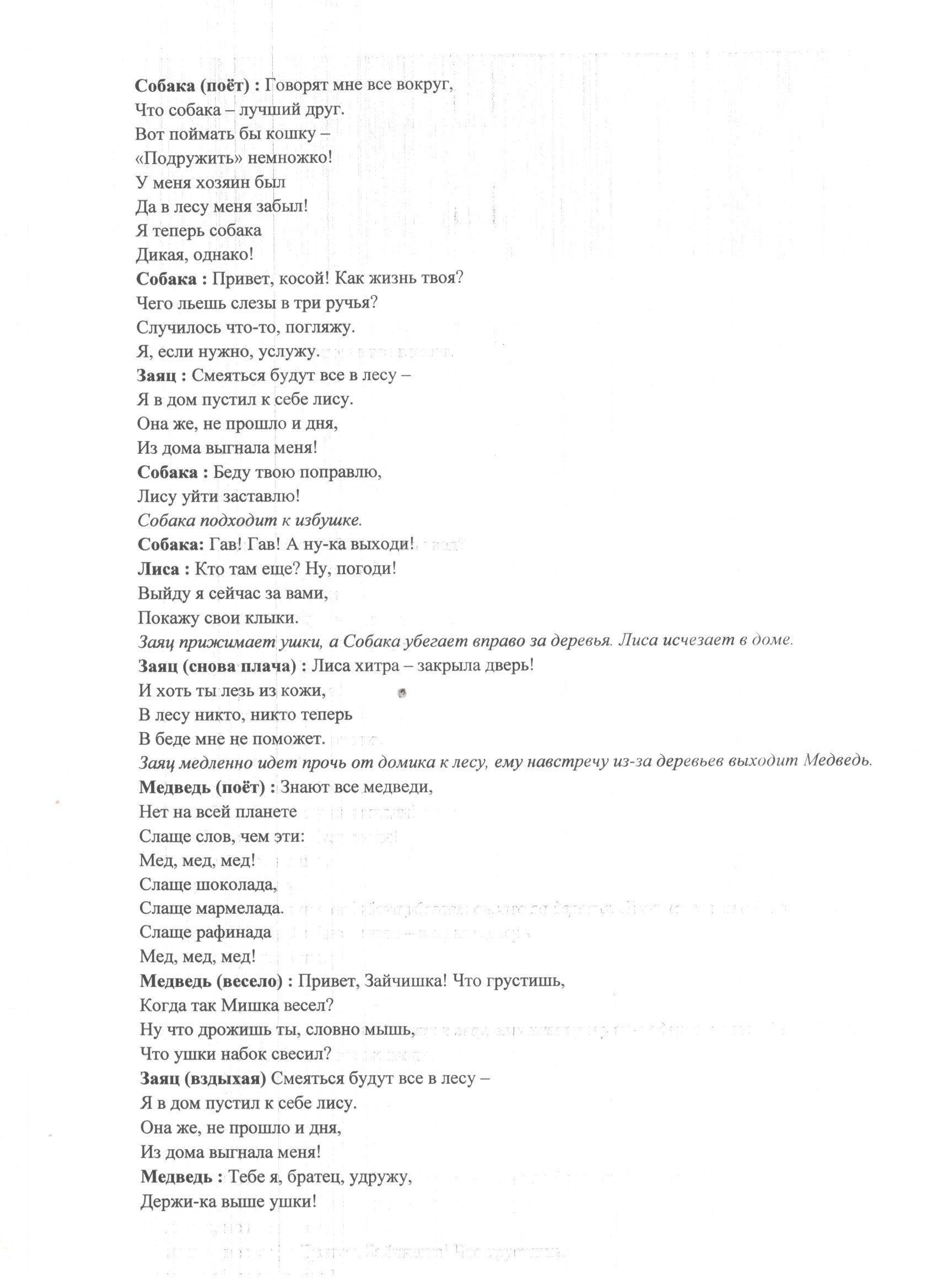 Отчет по Декаде Самопознания