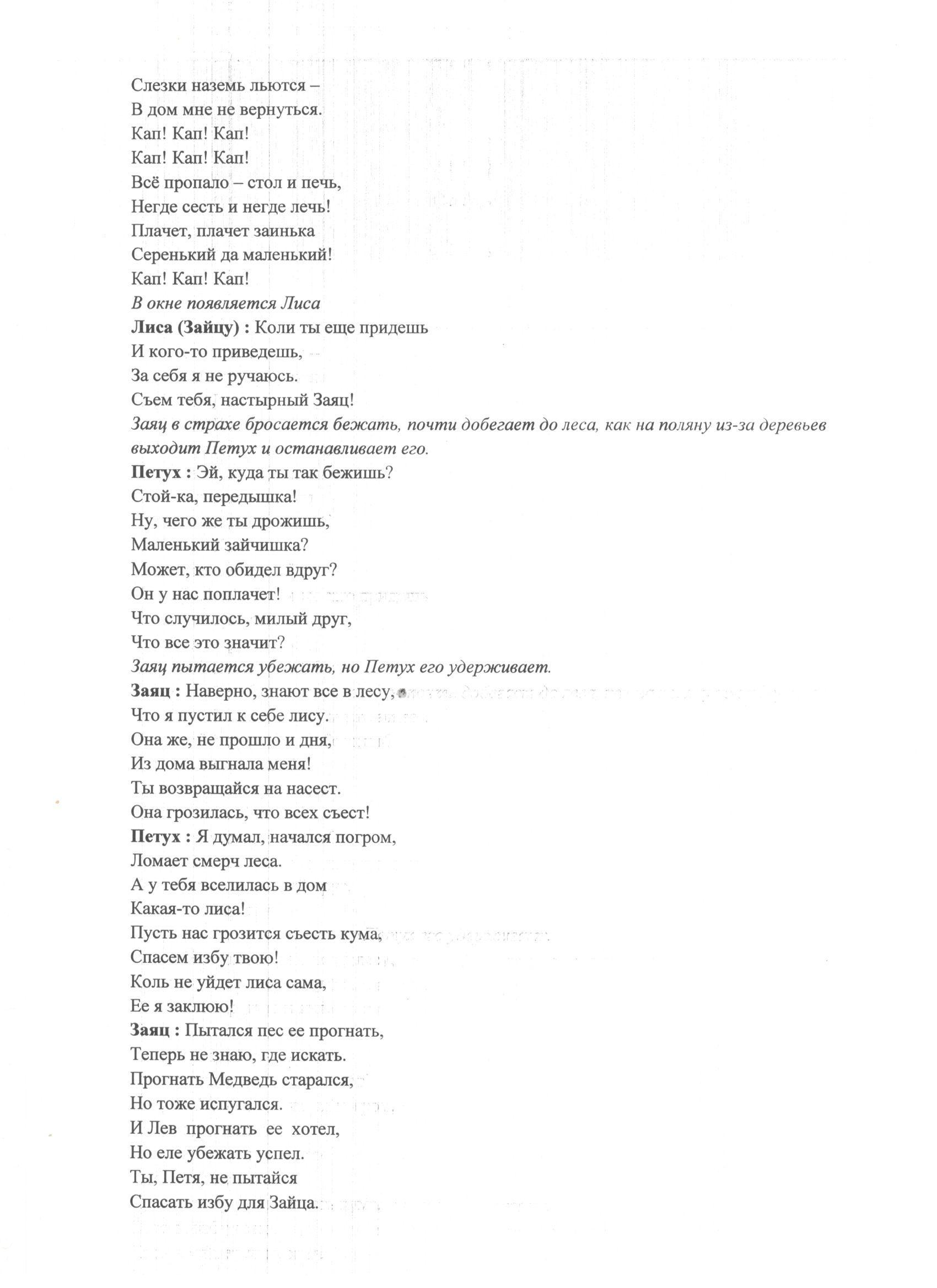 Отчет по Декаде Самопознания