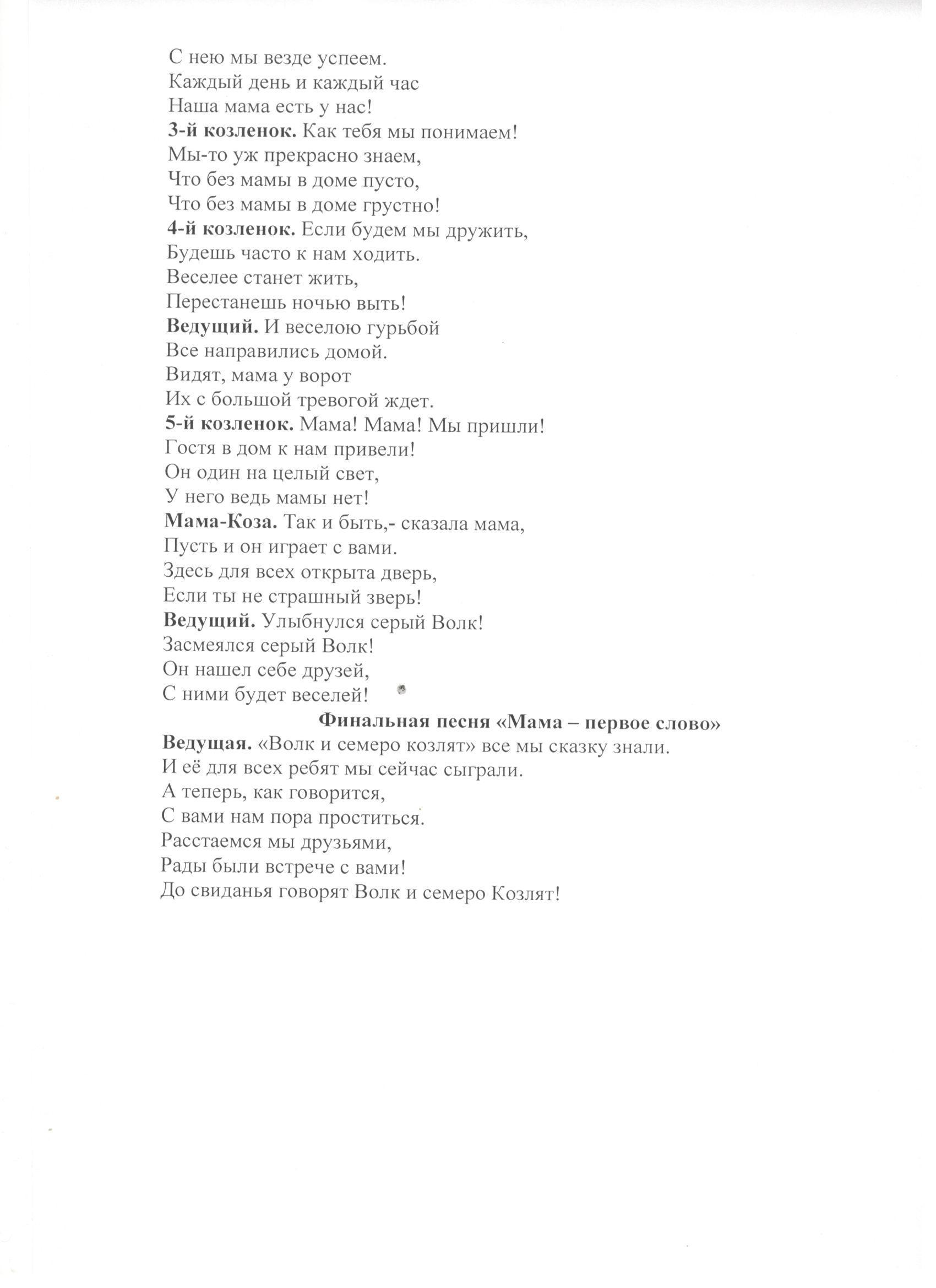 Отчет по Декаде Самопознания