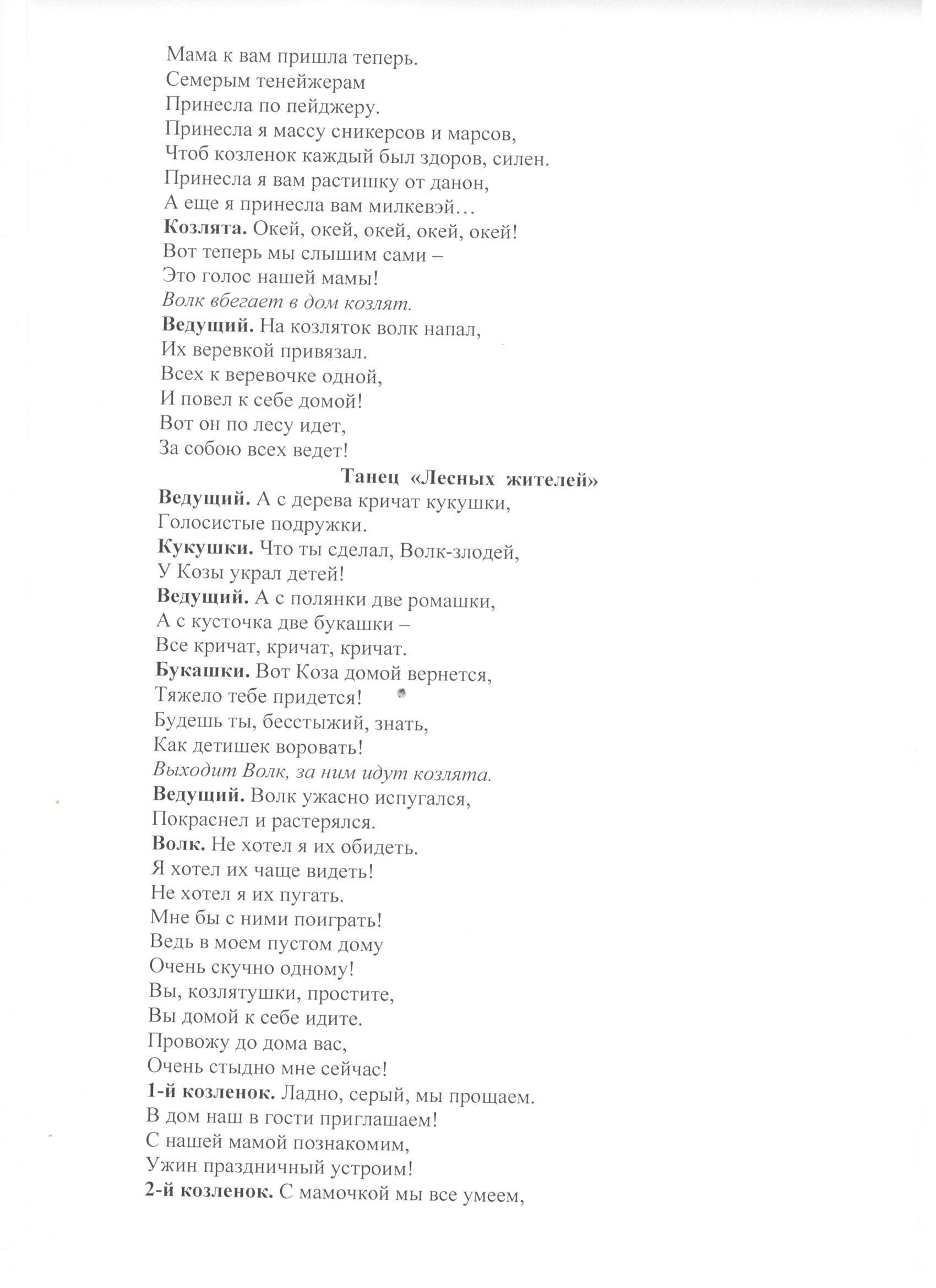 Отчет по Декаде Самопознания