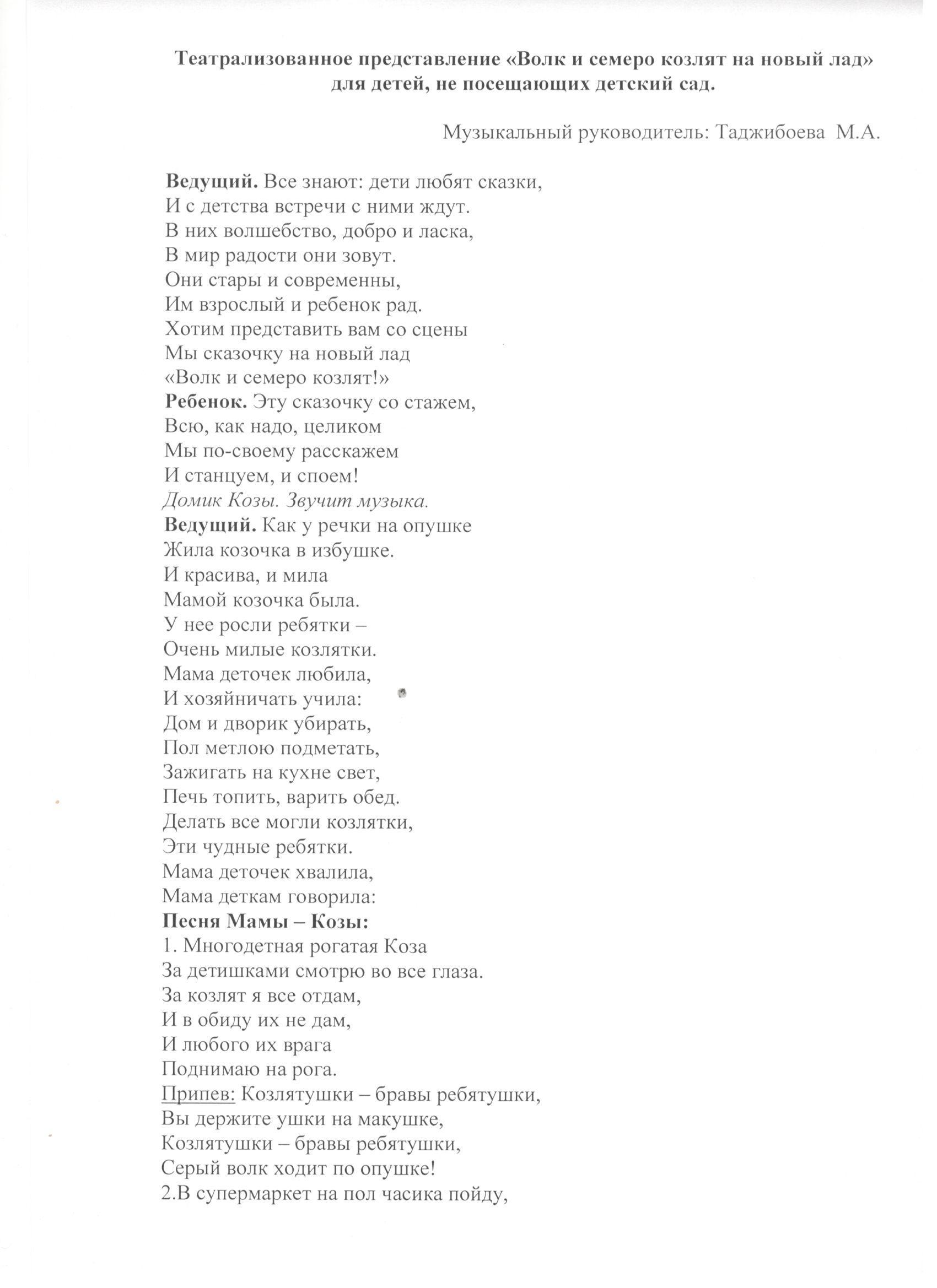 Отчет по Декаде Самопознания