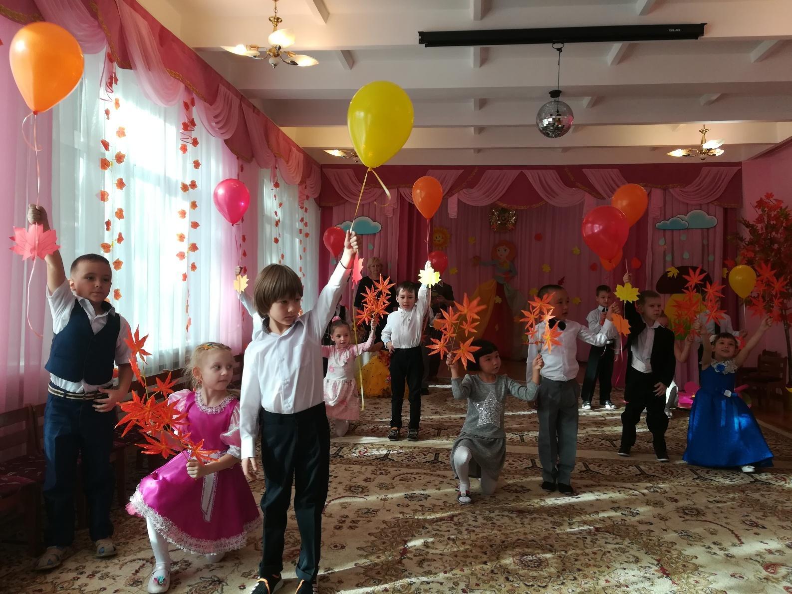 Праздник "Осень Золотая"