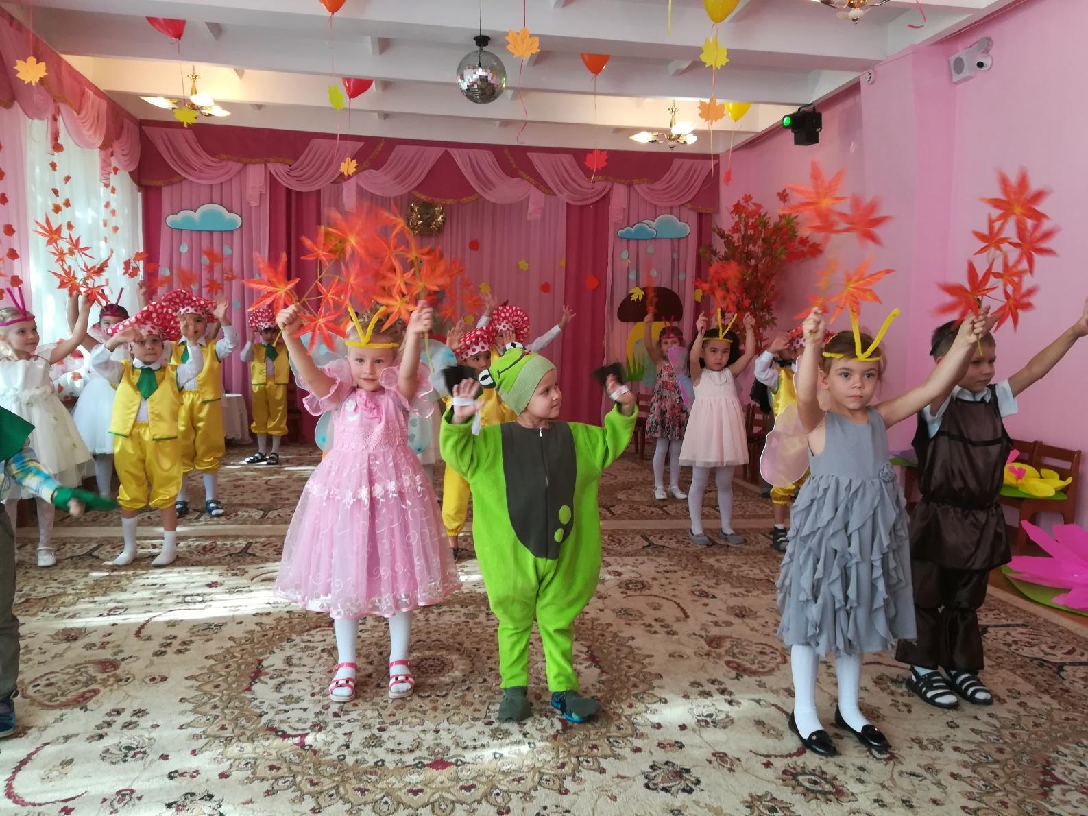 Праздник "Осень Золотая"