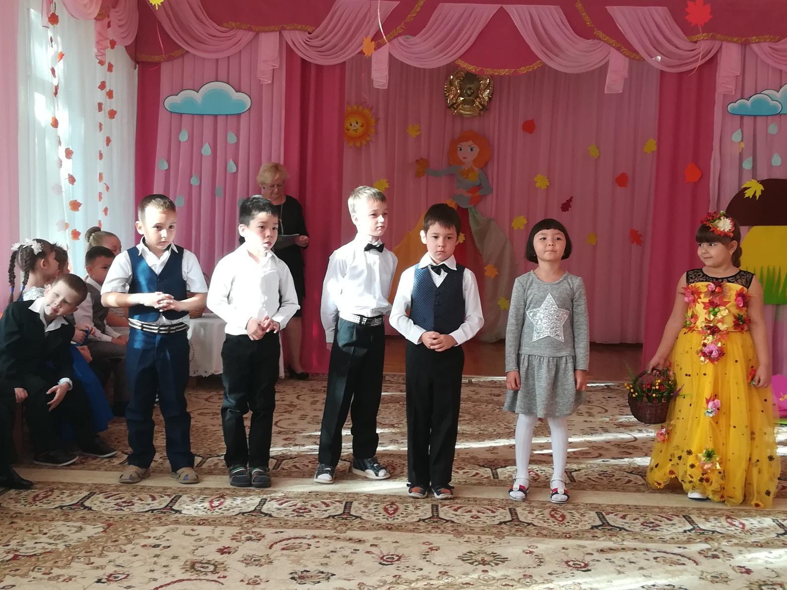Праздник "Осень Золотая"
