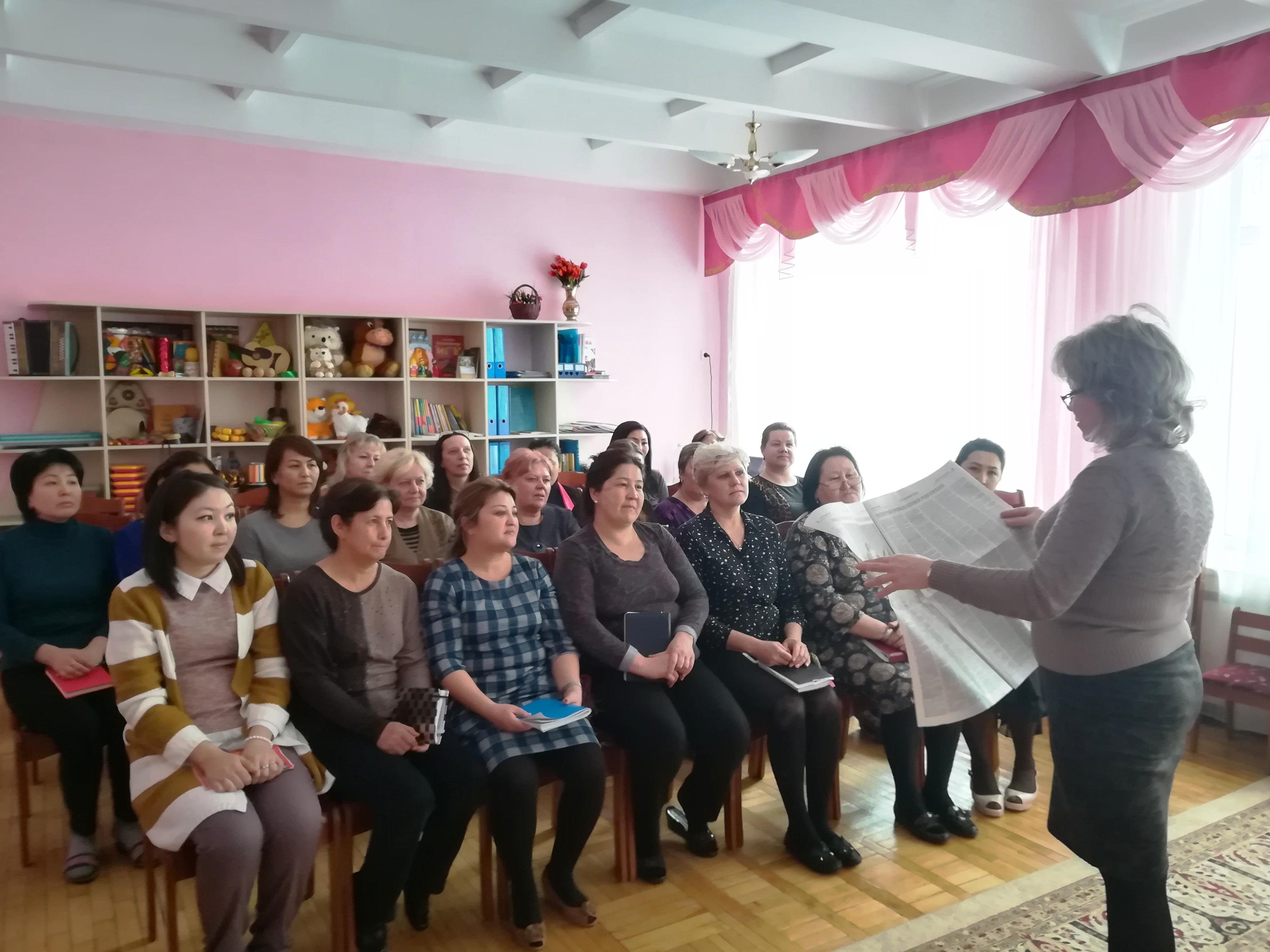 Производственное совещание  Тема: «Послание Президента РК «Новые возможности развития в условиях  Четвертой промышленной революции»