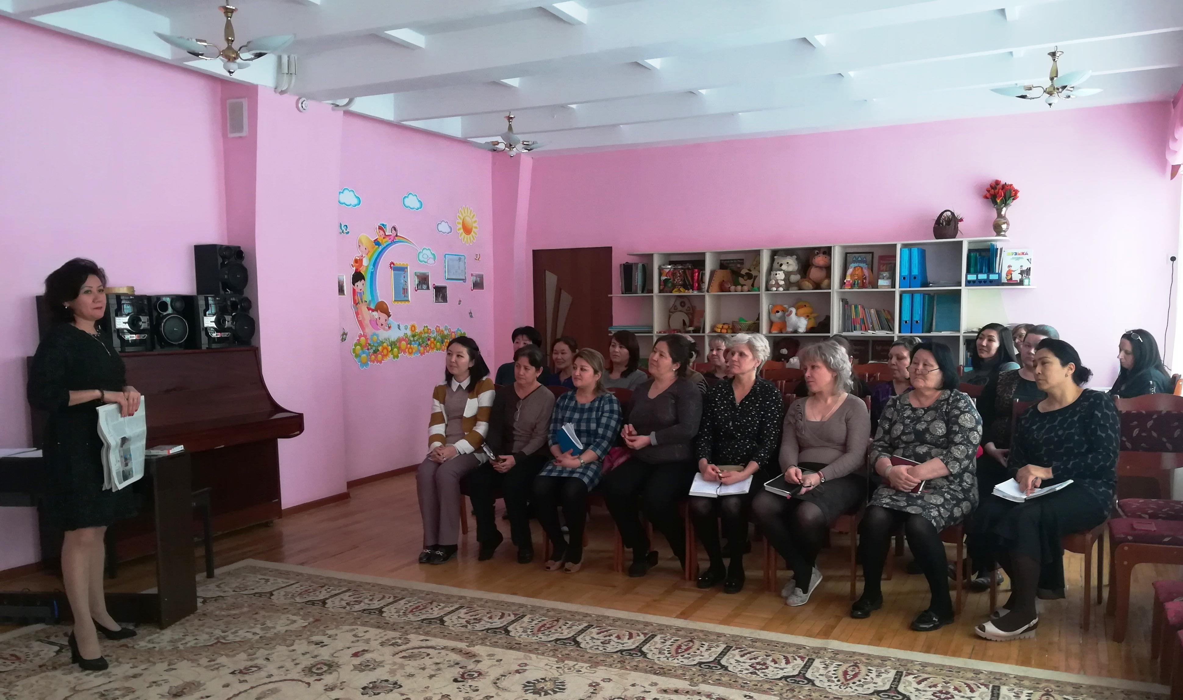 Производственное совещание  Тема: «Послание Президента РК «Новые возможности развития в условиях  Четвертой промышленной революции»