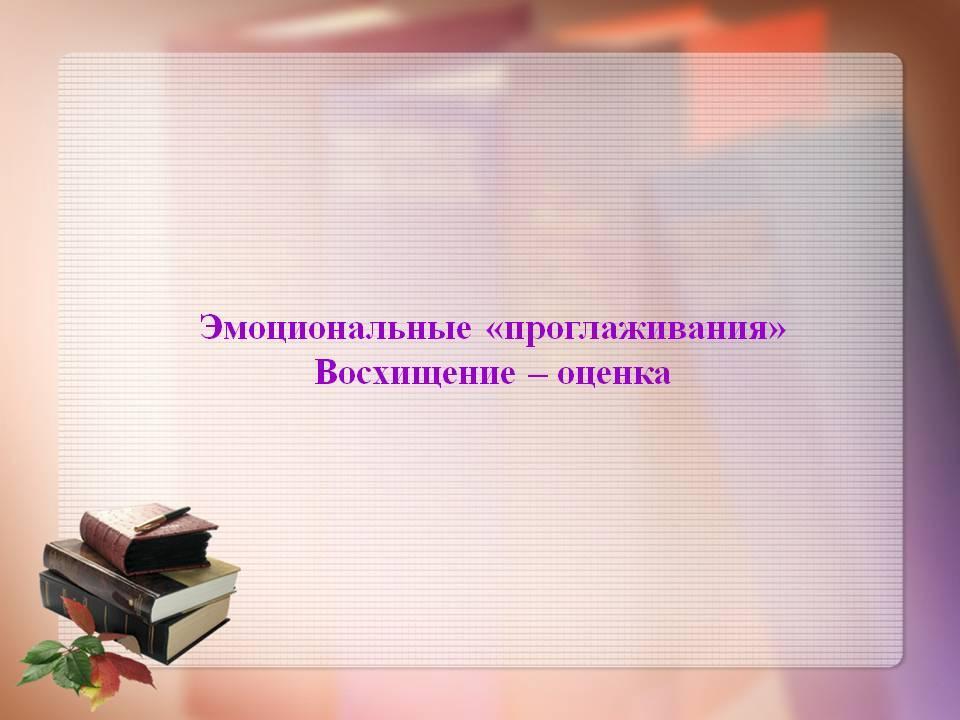 КМО методистов Ауэзовского района Тема: «Организация и проведение семинаров в дошкольной организации»  из опыта работы КГКП «Ясли – сад №27