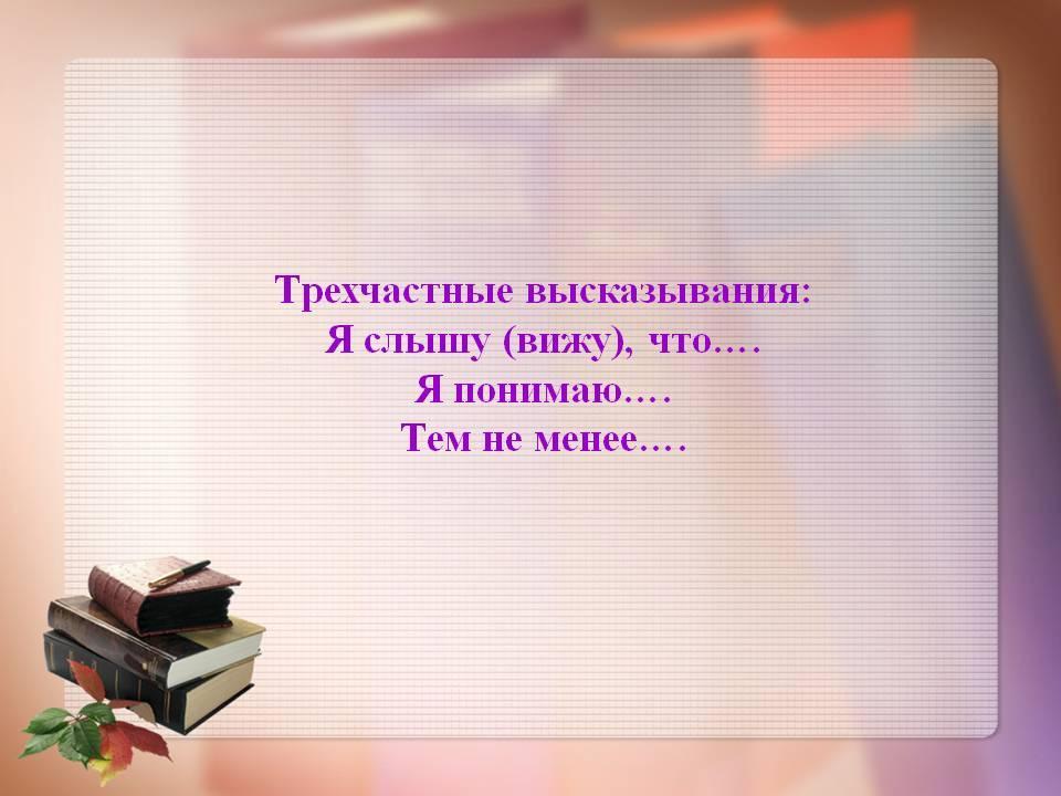 КМО методистов Ауэзовского района Тема: «Организация и проведение семинаров в дошкольной организации»  из опыта работы КГКП «Ясли – сад №27