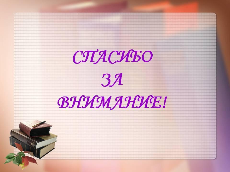 КМО методистов Ауэзовского района Тема: «Организация и проведение семинаров в дошкольной организации»  из опыта работы КГКП «Ясли – сад №27