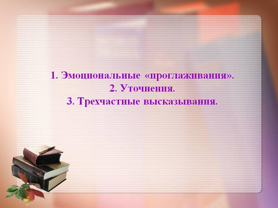 КМО методистов Ауэзовского района Тема: «Организация и проведение семинаров в дошкольной организации»  из опыта работы КГКП «Ясли – сад №27