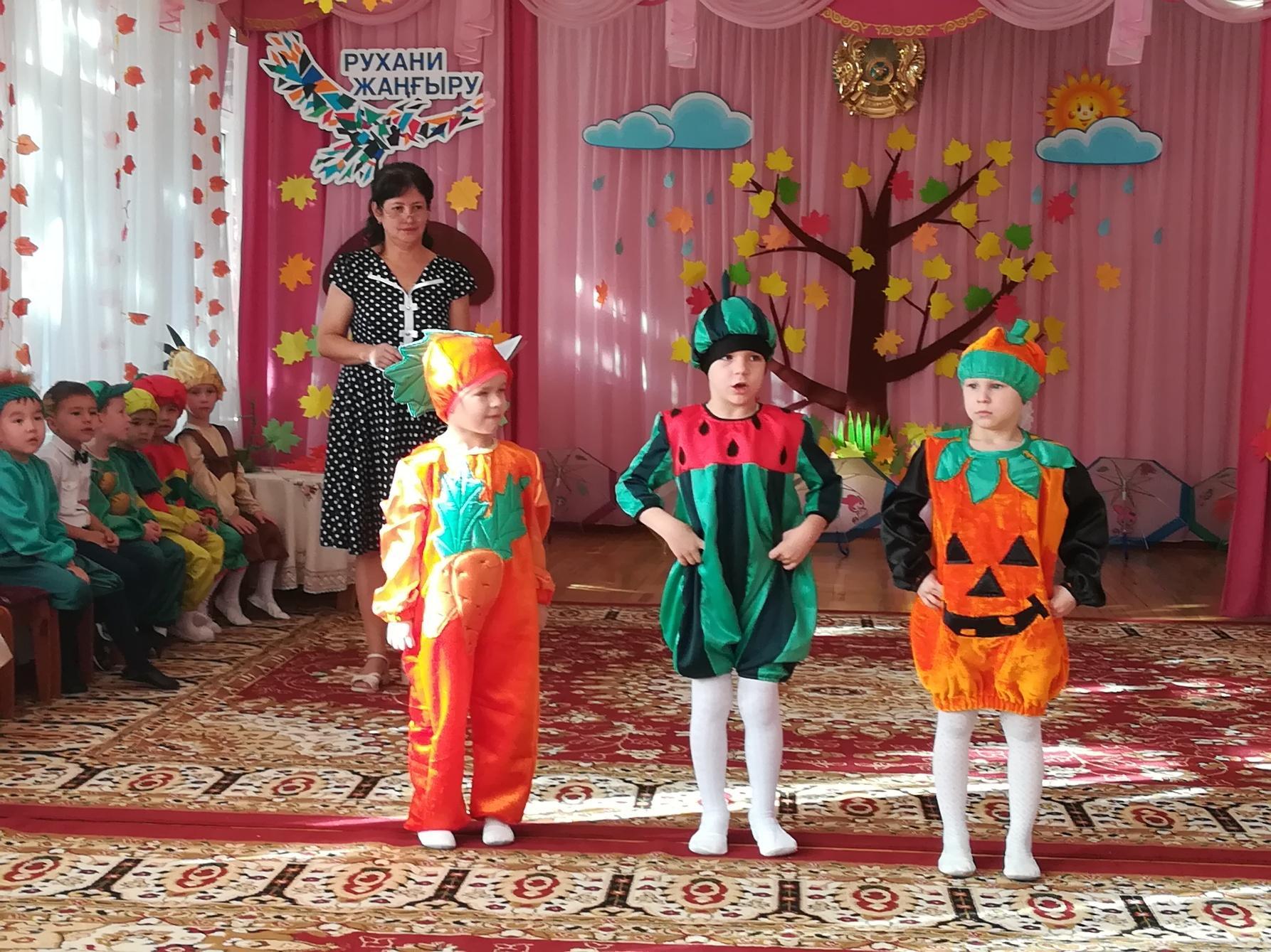 Праздник осени