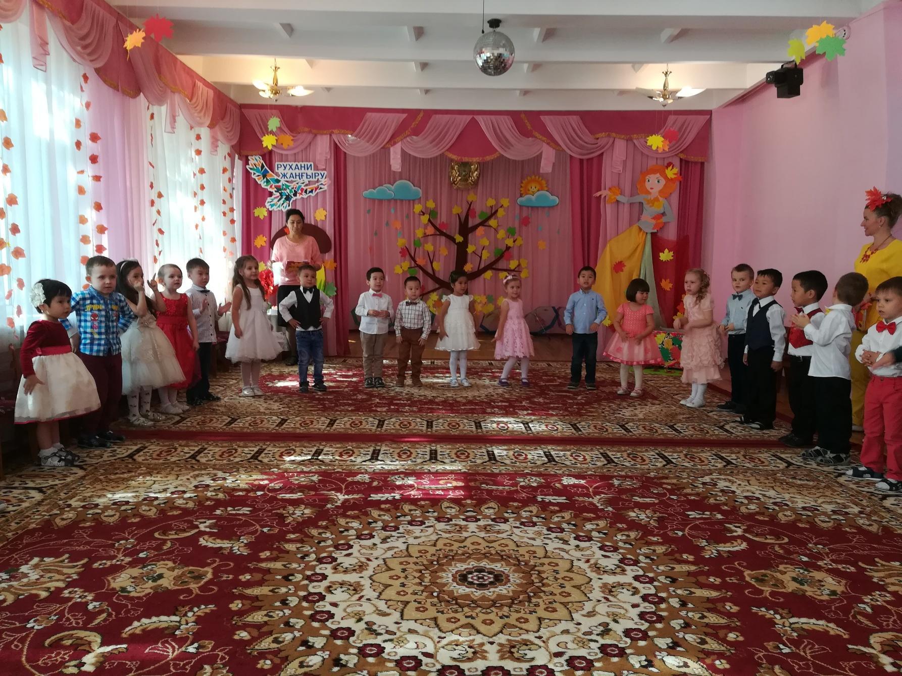Праздник осени