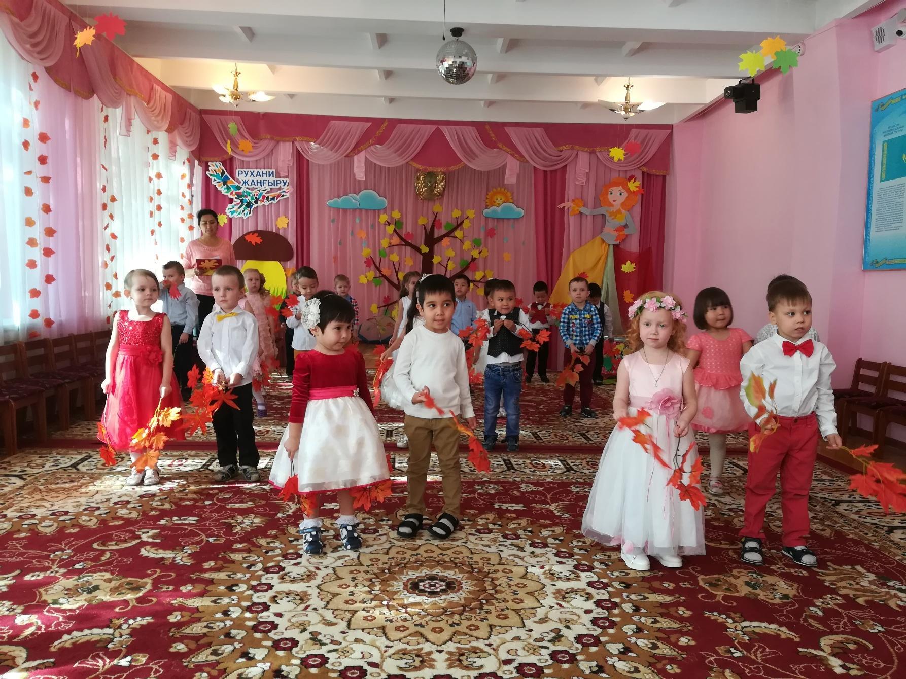 Праздник осени
