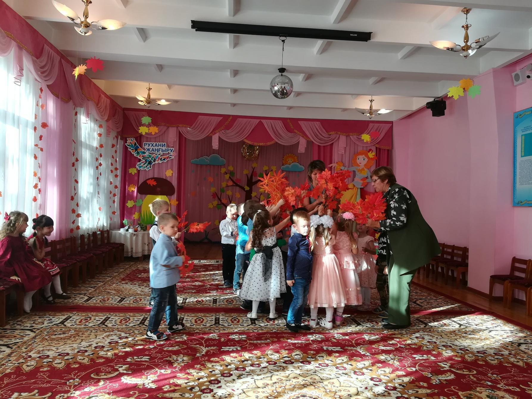 Праздник осени
