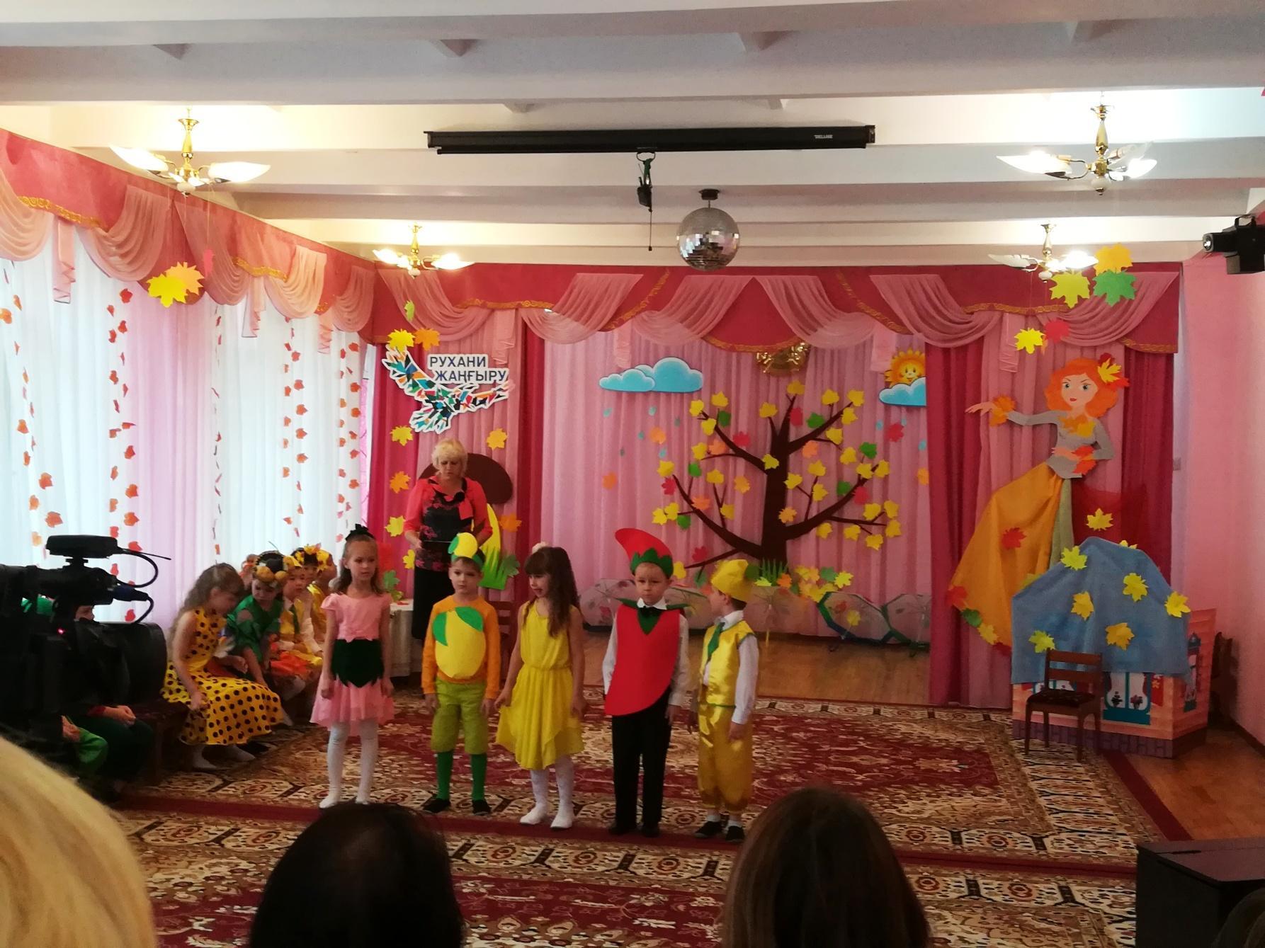 Праздник осени