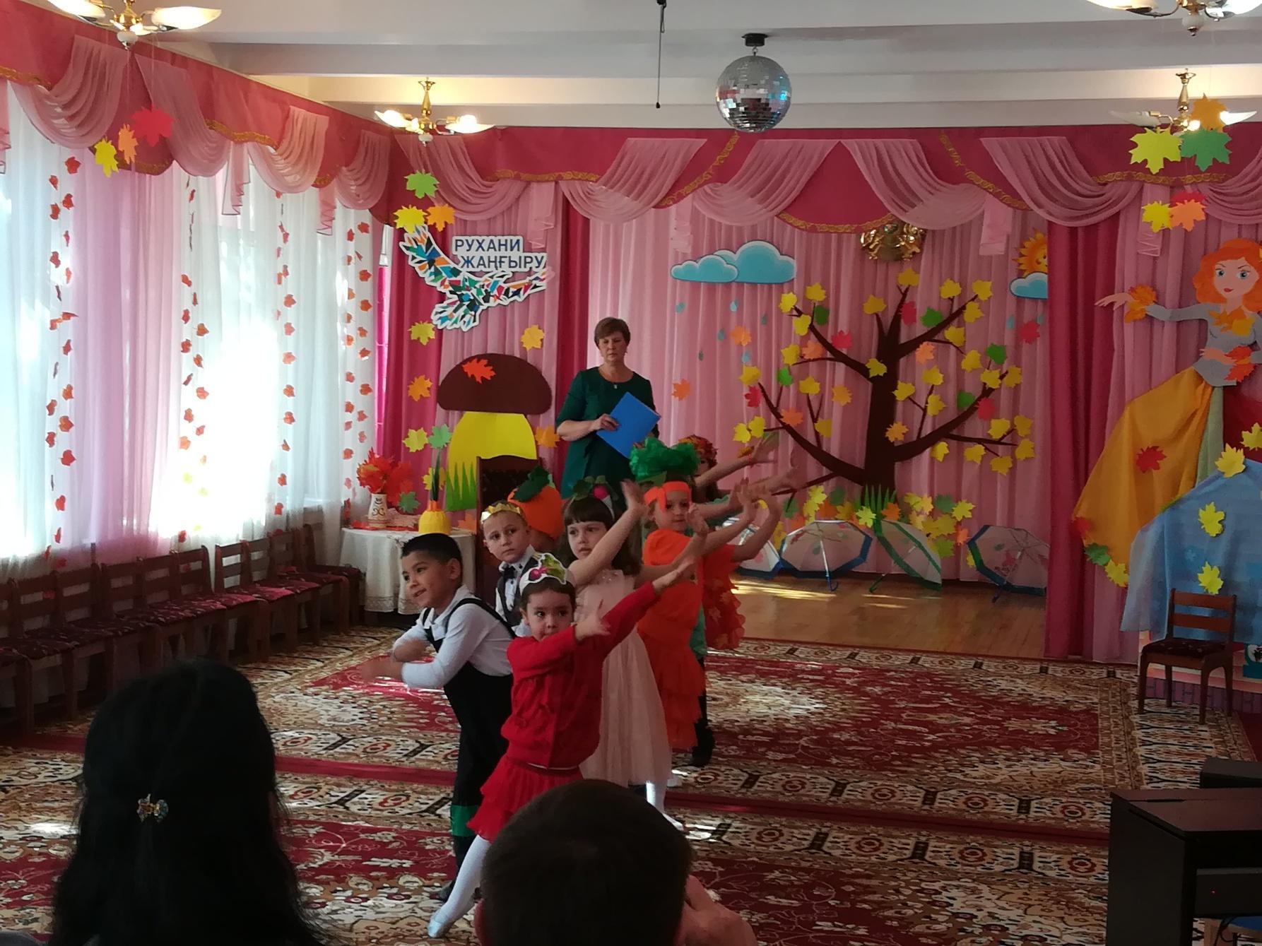 Праздник осени