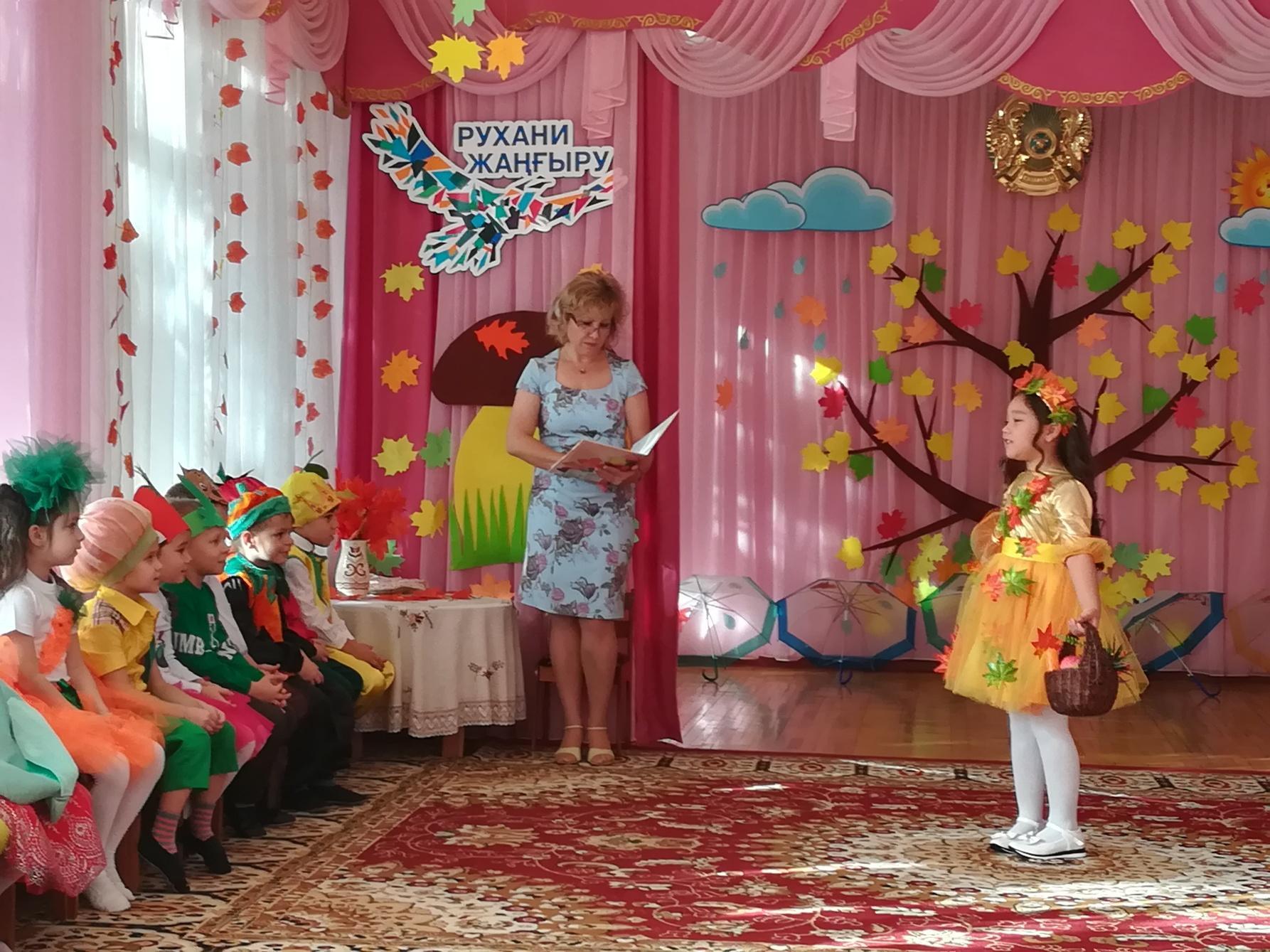 Праздник осени