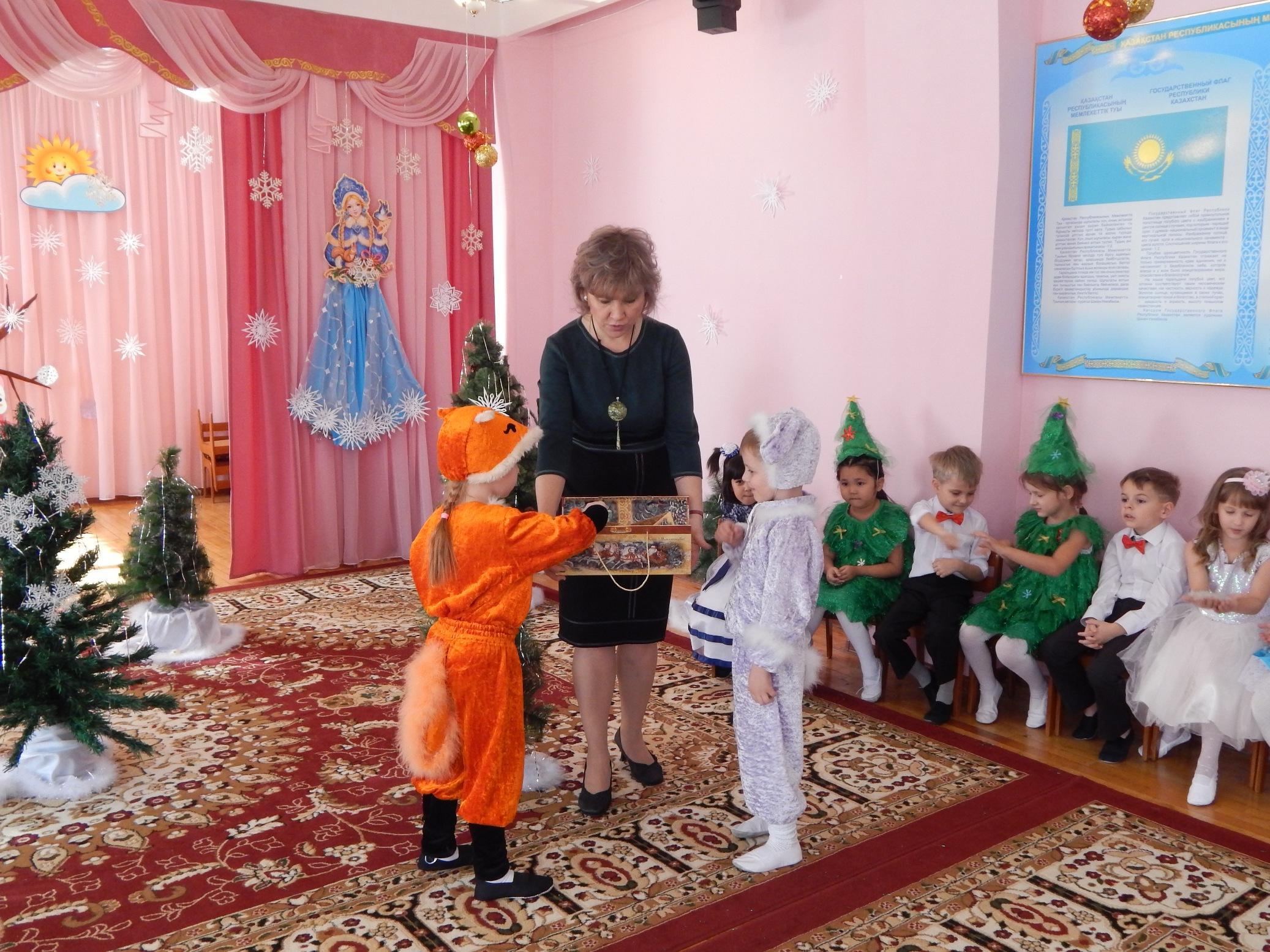 Письмо Деду Морозу (развлечение было показано 30.12.2018г. по телеканалу "Хабар")