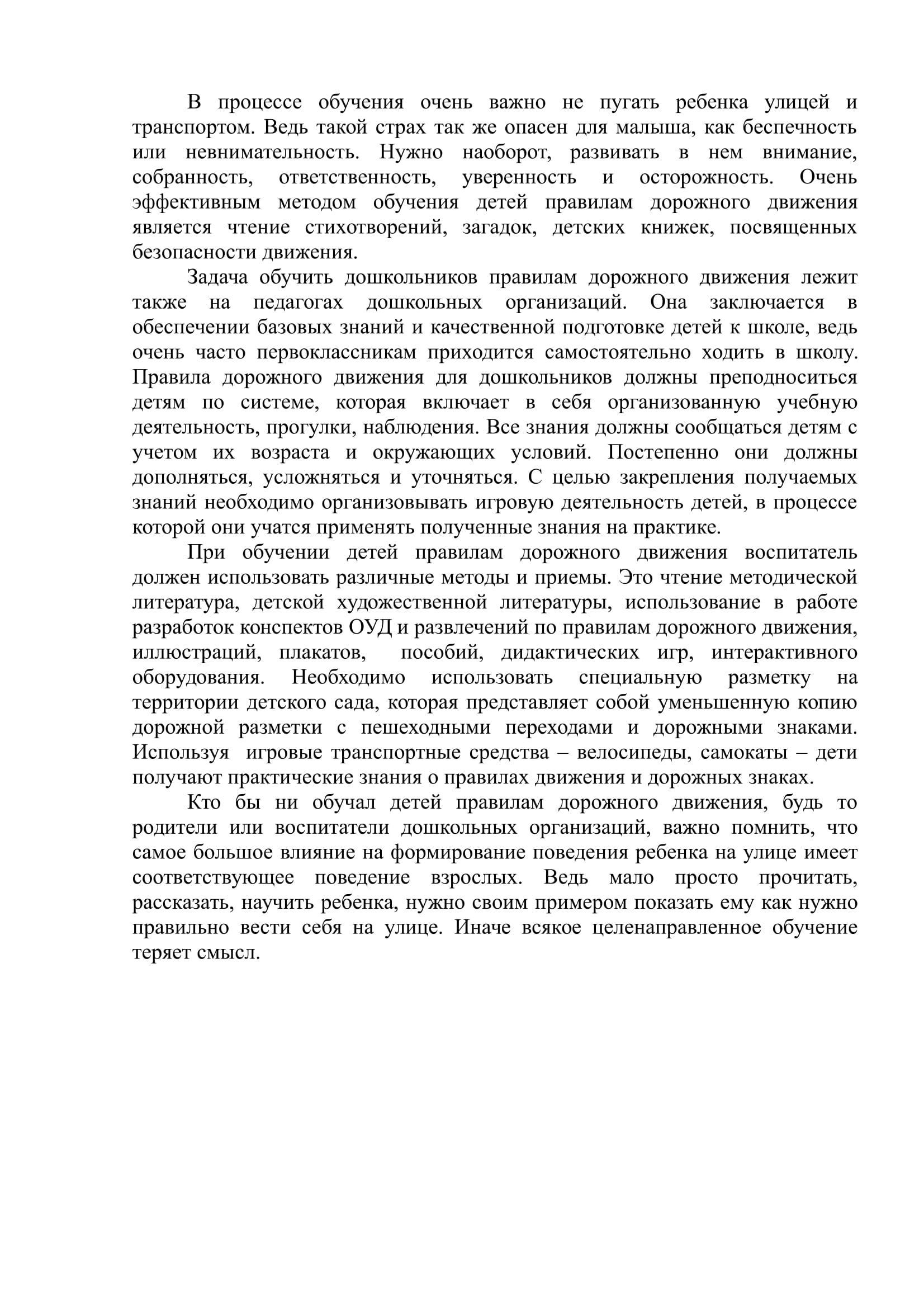 ÐÐ¾Ð½ÑÑÐ»ÑÑÐ°ÑÐ¸Ñ</div></body></html>