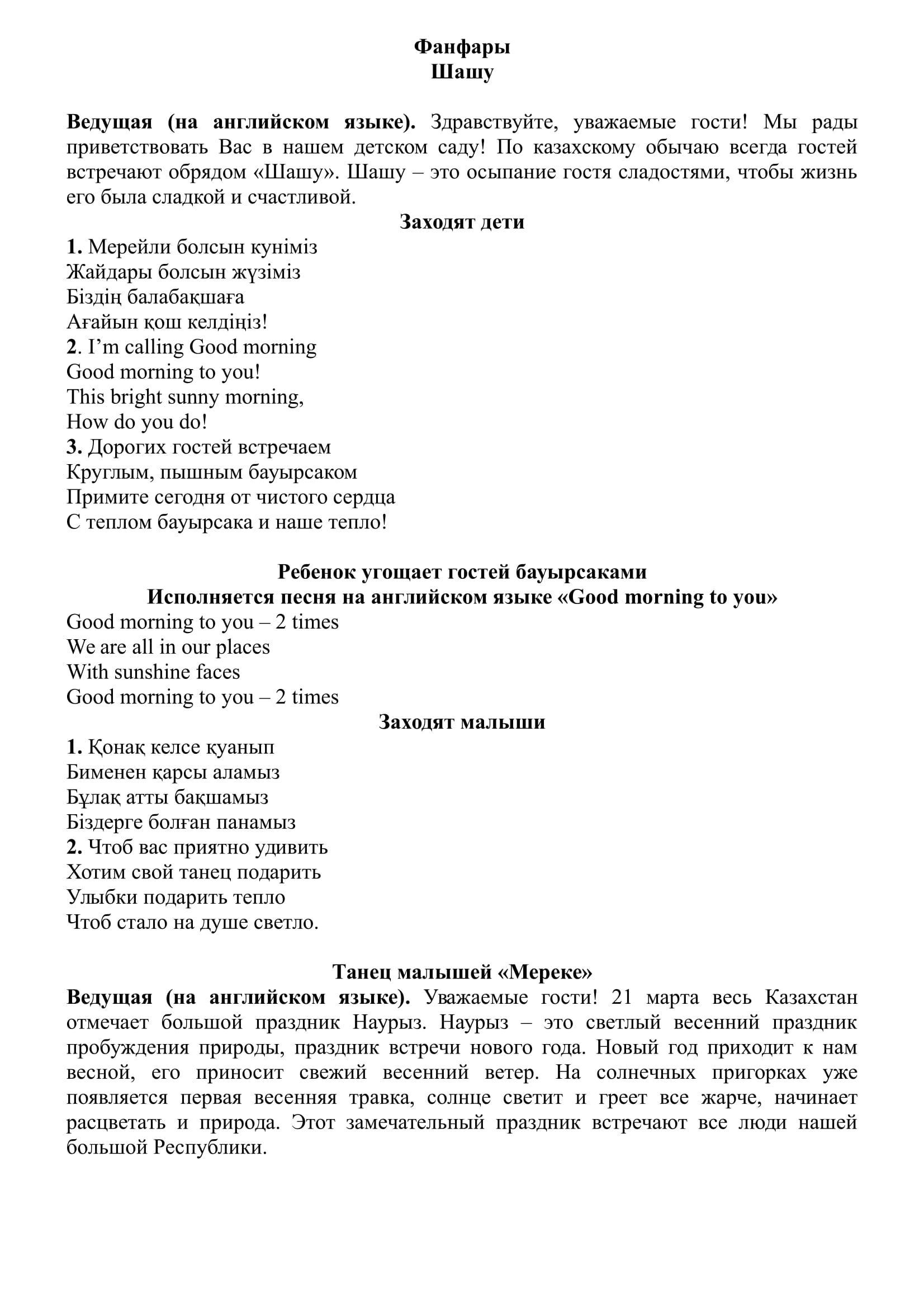 Визит представителей Университета Цукубы (Япония)