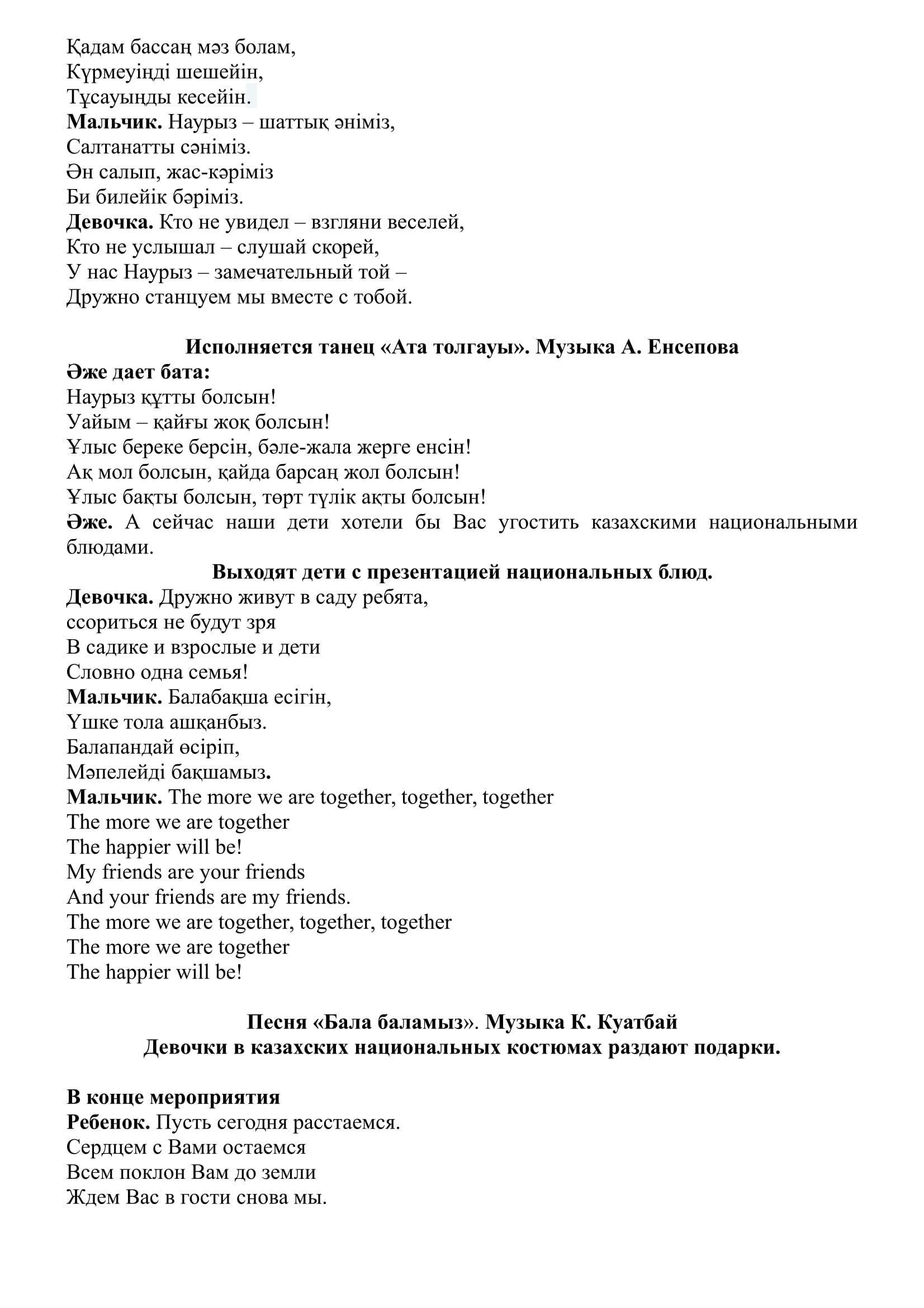 Визит представителей Университета Цукубы (Япония) 