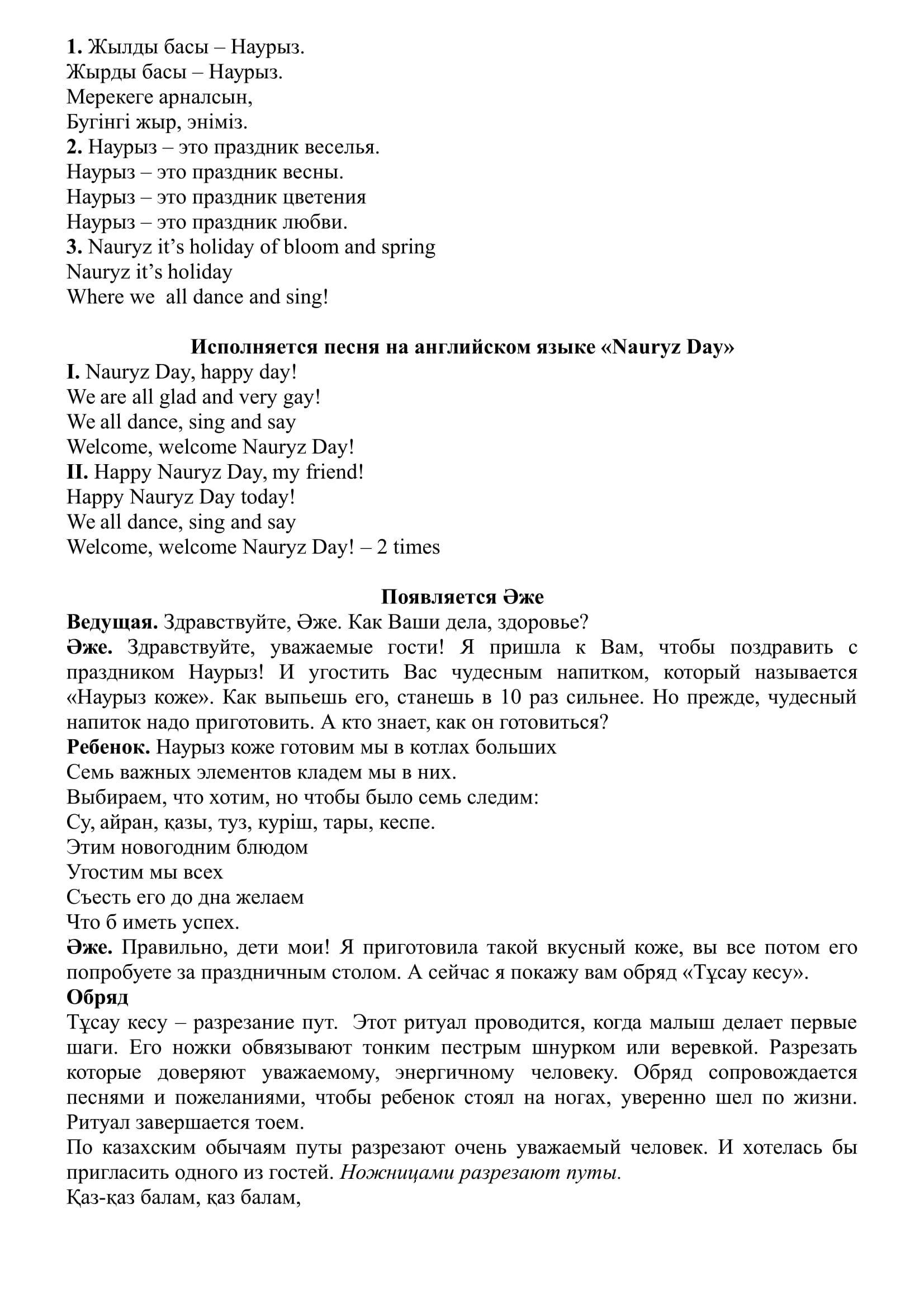 Визит представителей Университета Цукубы (Япония) 