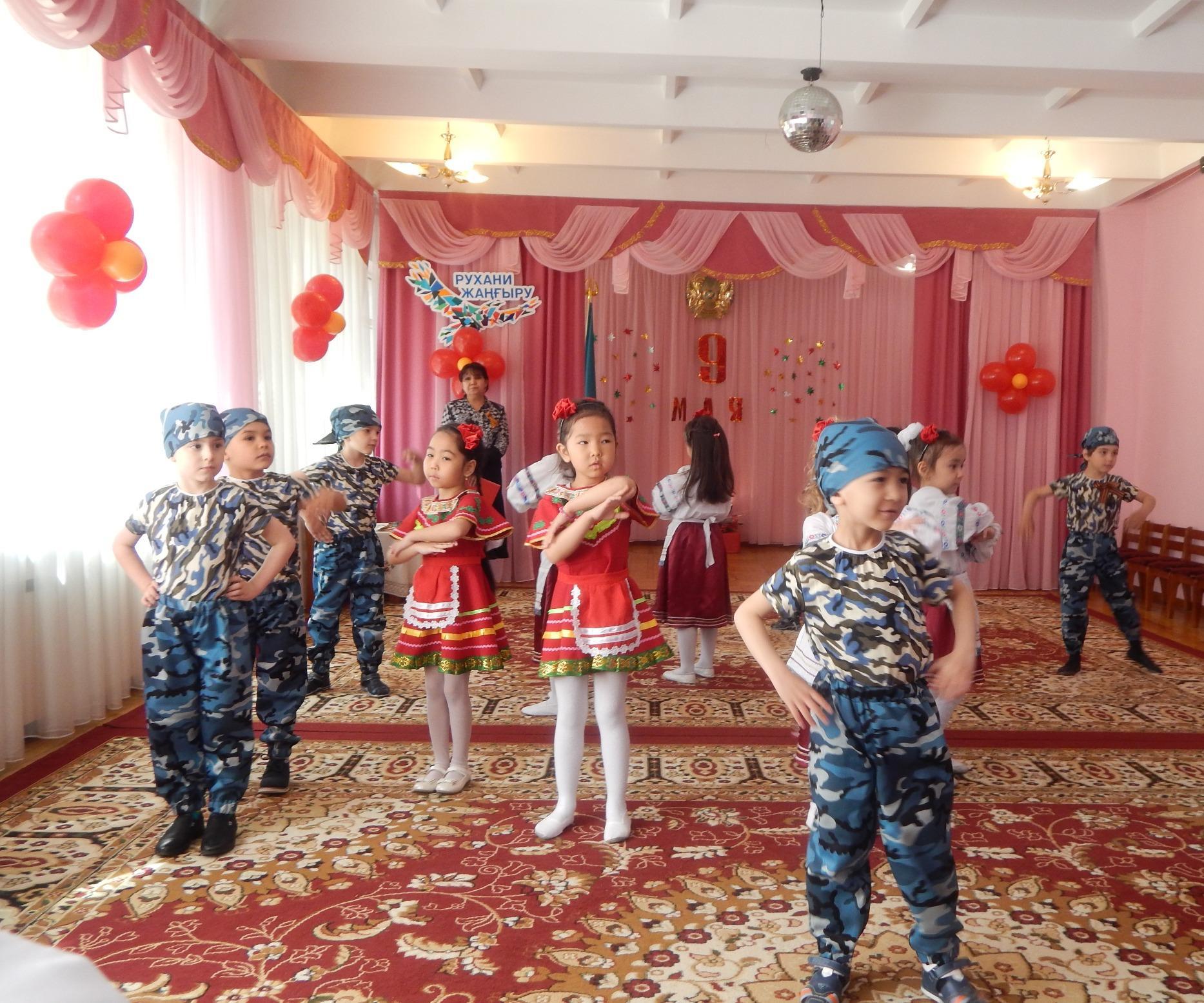 Праздник 9 Мая (старшие группы)