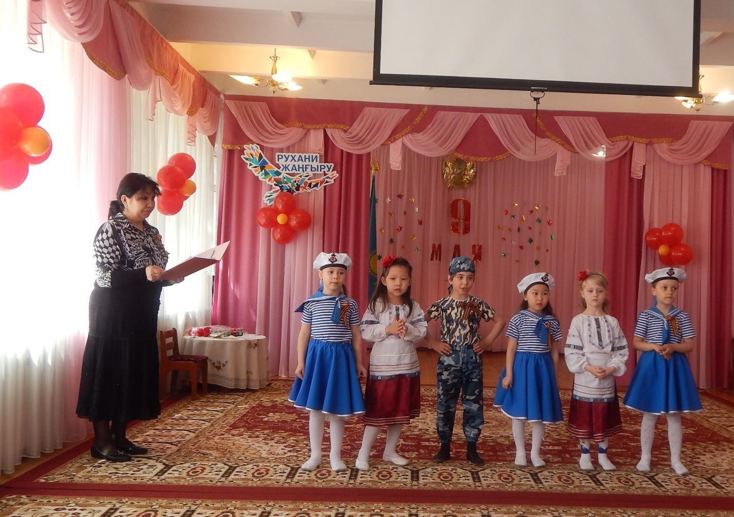 Праздник 9 Мая (старшие группы)