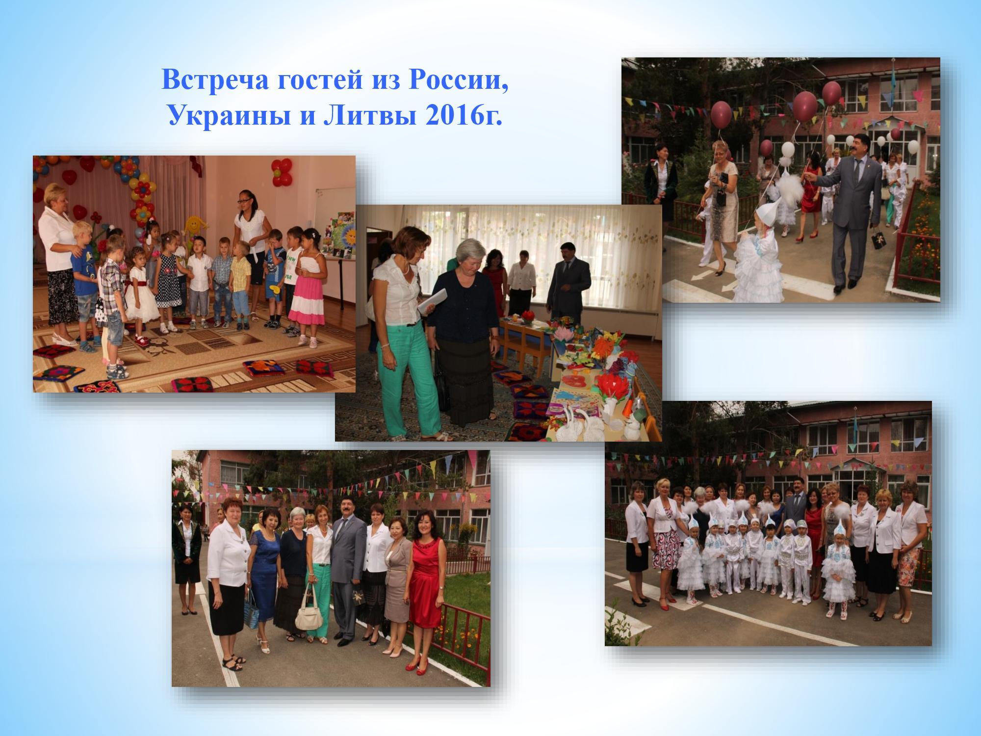 Презентация «Организация работы КГКП «Ясли – сад №27»  в 2019 – 2020 учебном году»