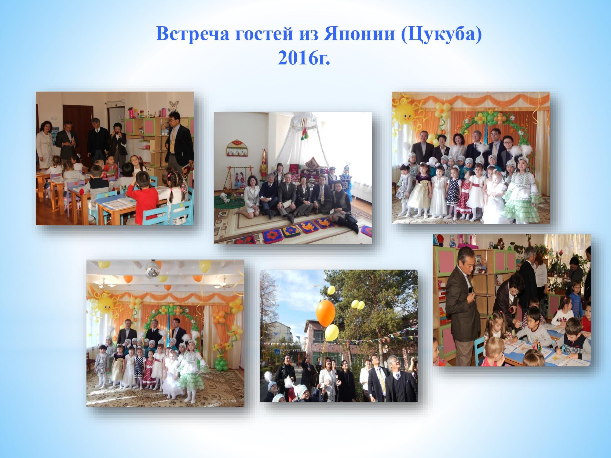 Презентация «Организация работы КГКП «Ясли – сад №27»  в 2019 – 2020 учебном году»