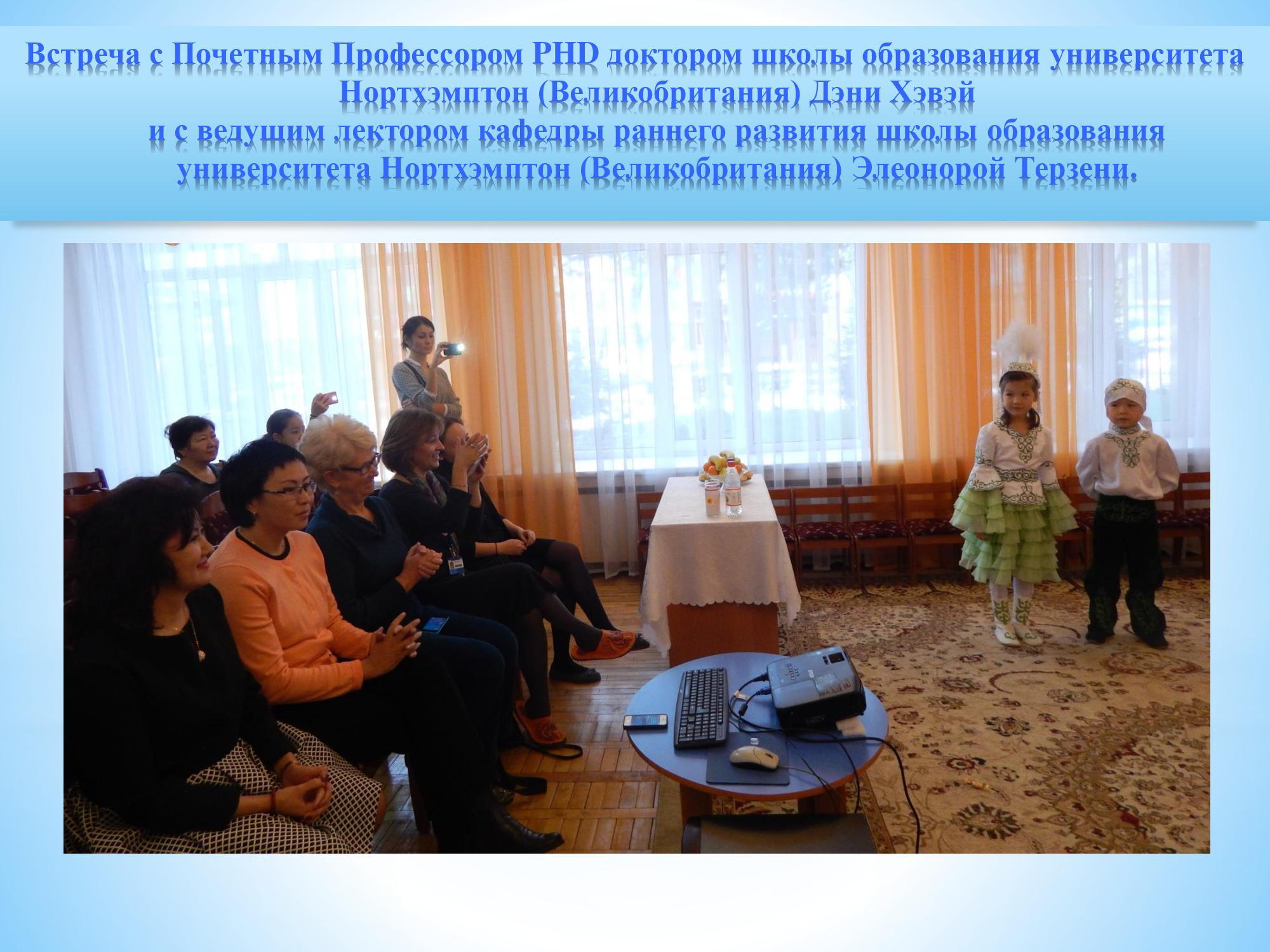 Презентация «Организация работы КГКП «Ясли – сад №27»  в 2019 – 2020 учебном году»