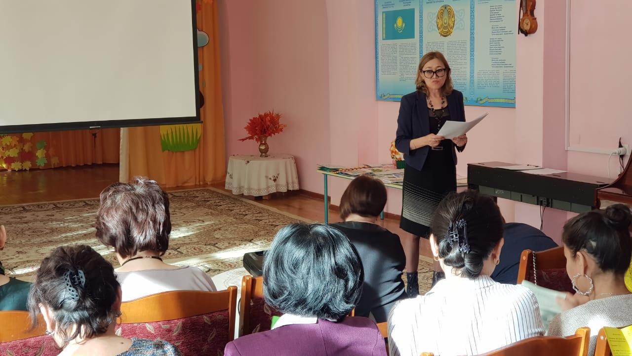 Городской методический семинар "Организационные условия реализации программы НДО "Самопознание" в дошкольных организациях"