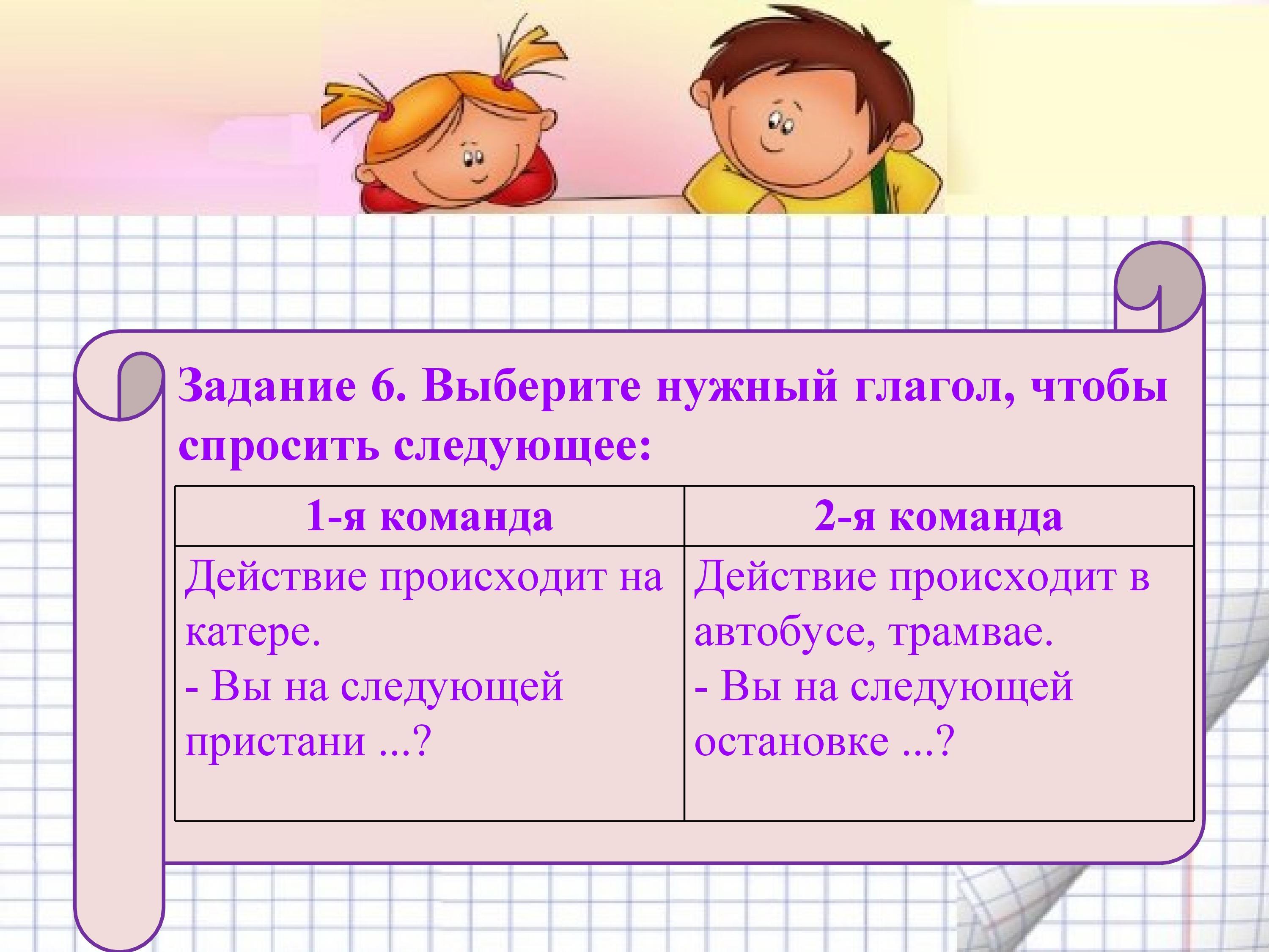 Культура речи педагога – как компонент профессиональной компетентности (презентация)