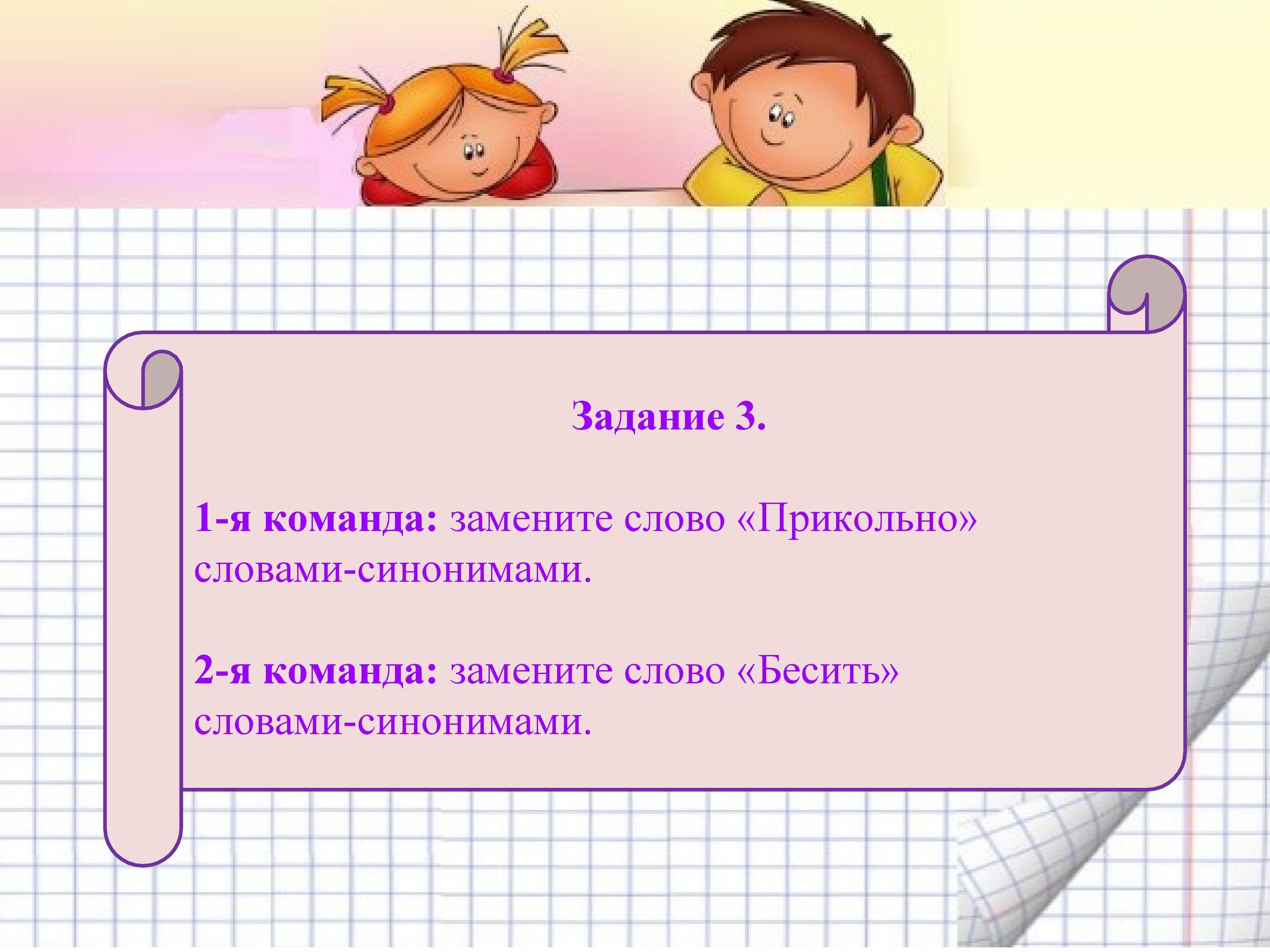 Культура речи педагога – как компонент профессиональной компетентности (презентация)